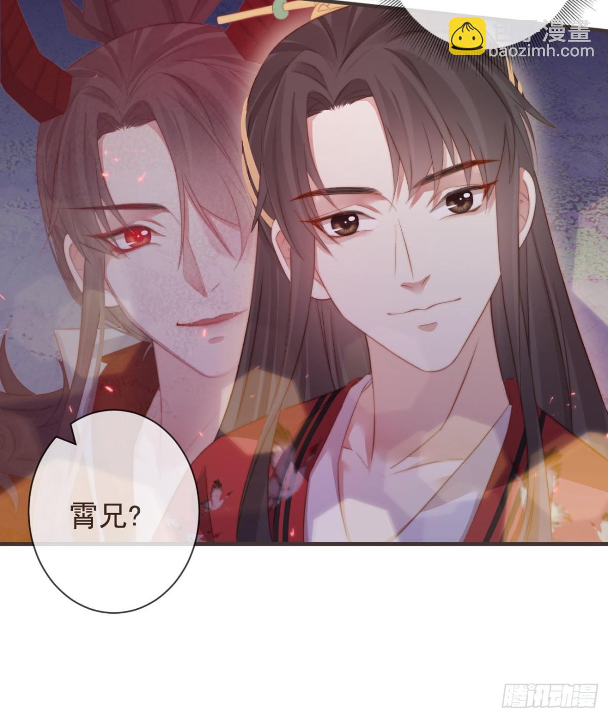 前無古人 - 21-我有霄兄說的那麼好嗎？ - 3