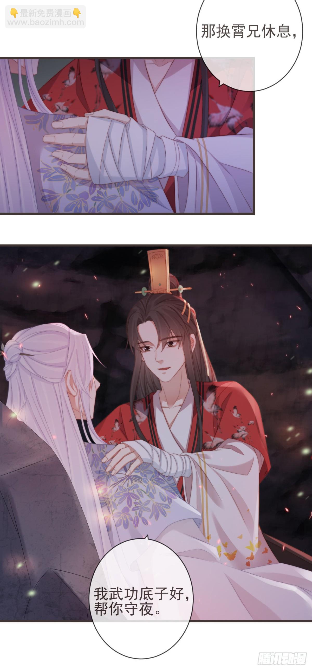 前無古人 - 21-我有霄兄說的那麼好嗎？ - 6