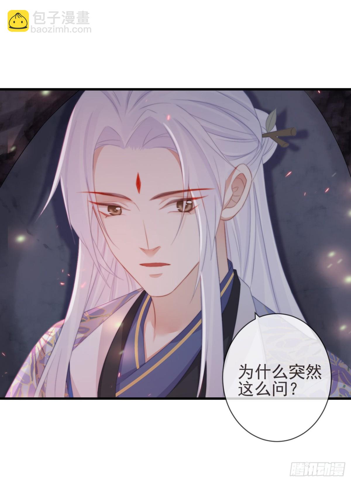 前無古人 - 21-我有霄兄說的那麼好嗎？ - 1