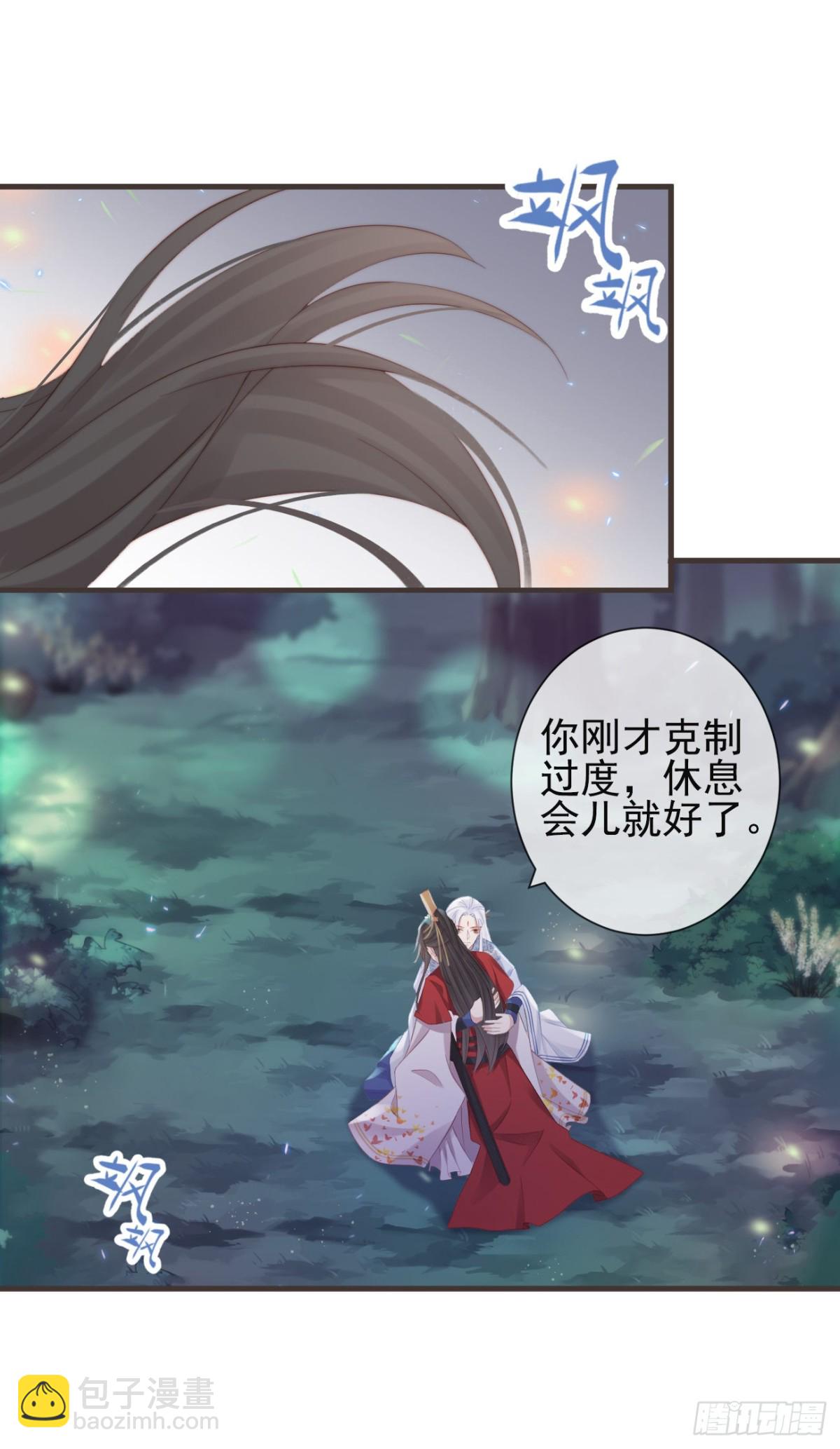 前無古人 - 21-我有霄兄說的那麼好嗎？ - 7