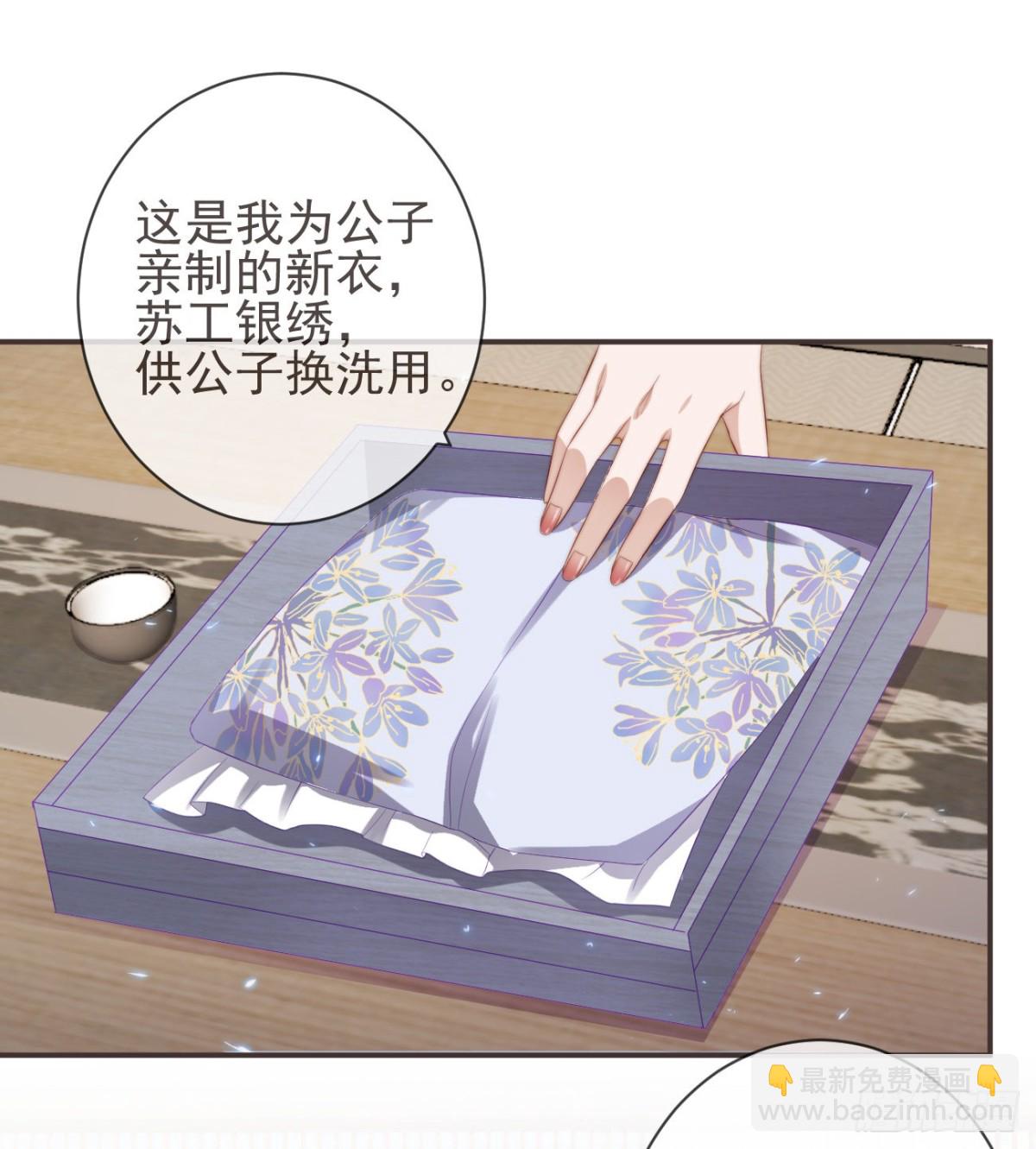 23-光顾着和你怄气了-第27话