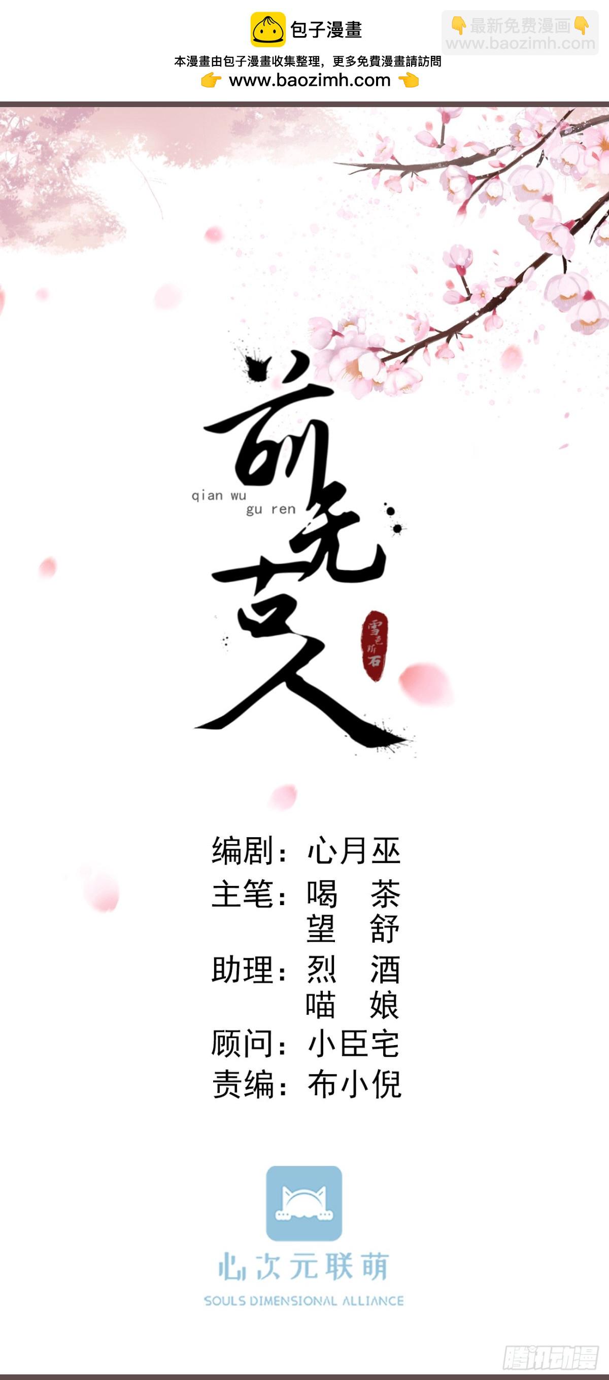 23-光顾着和你怄气了-第27话