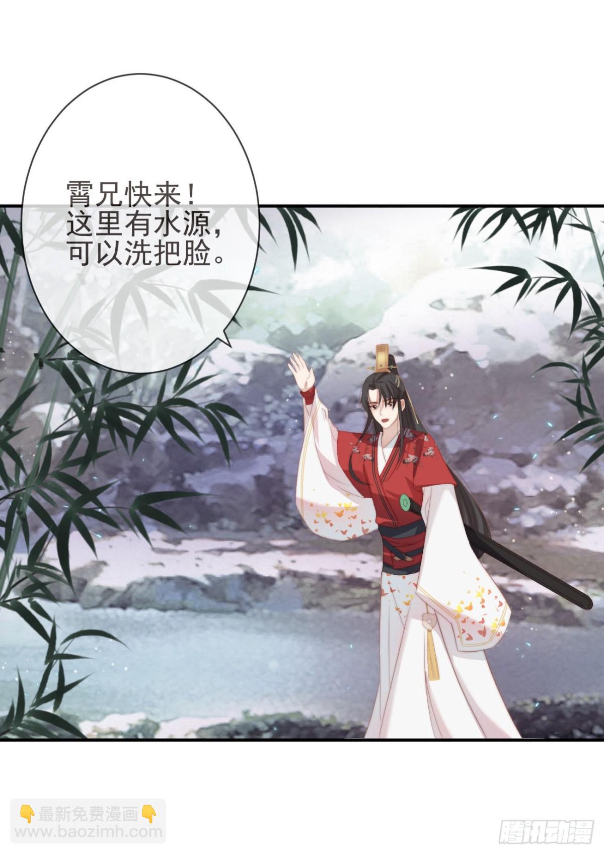 23-光顾着和你怄气了-第27话