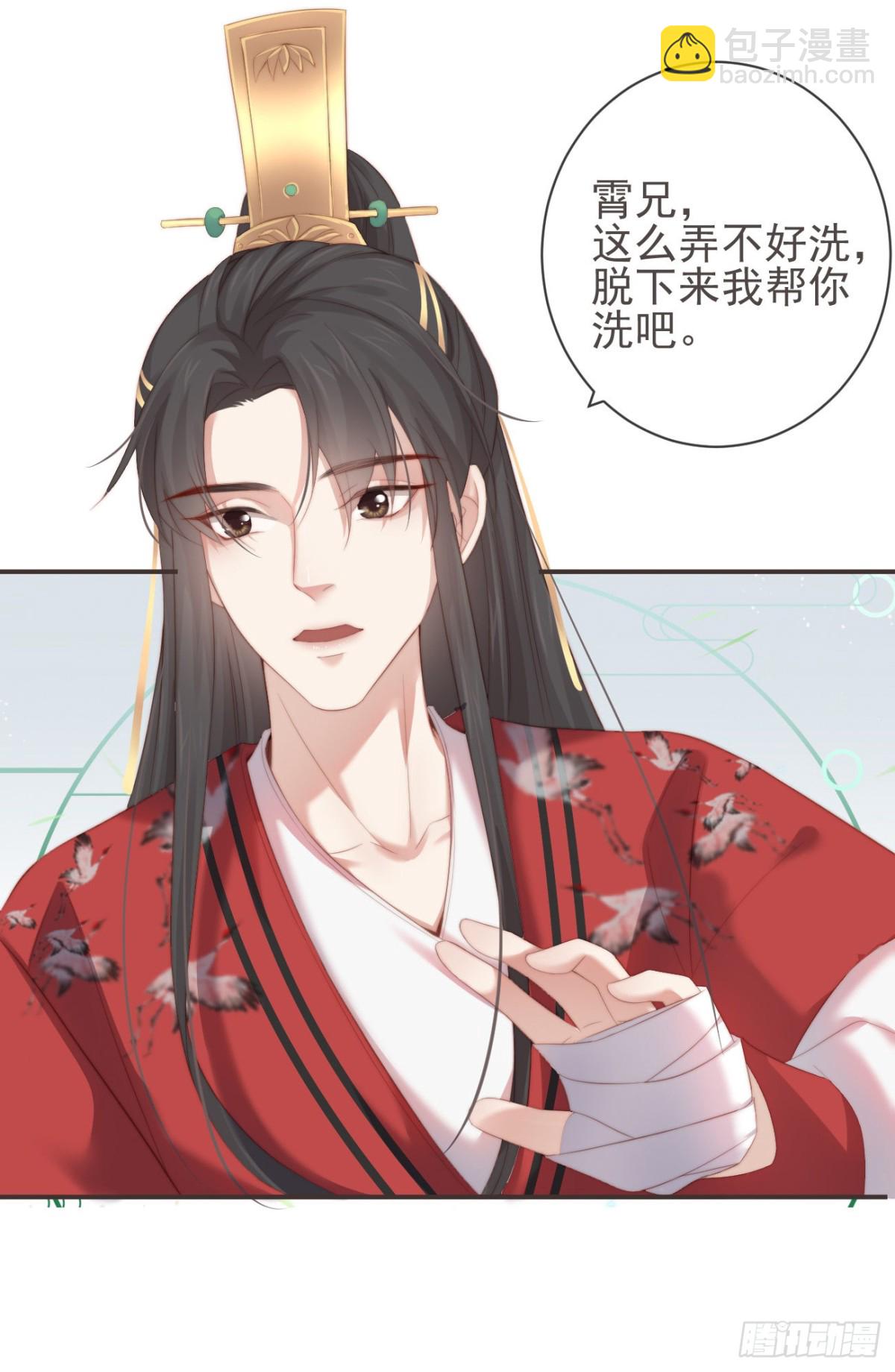 23-光顾着和你怄气了-第27话