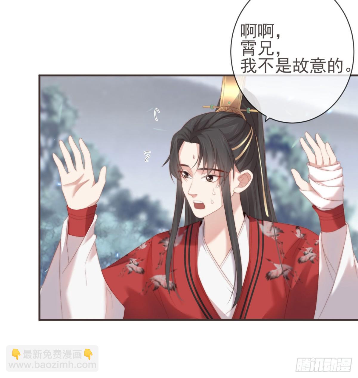 23-光顾着和你怄气了-第27话