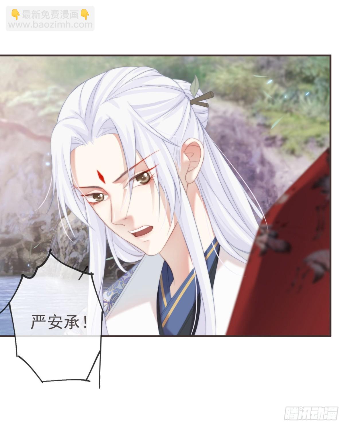 23-光顾着和你怄气了-第27话