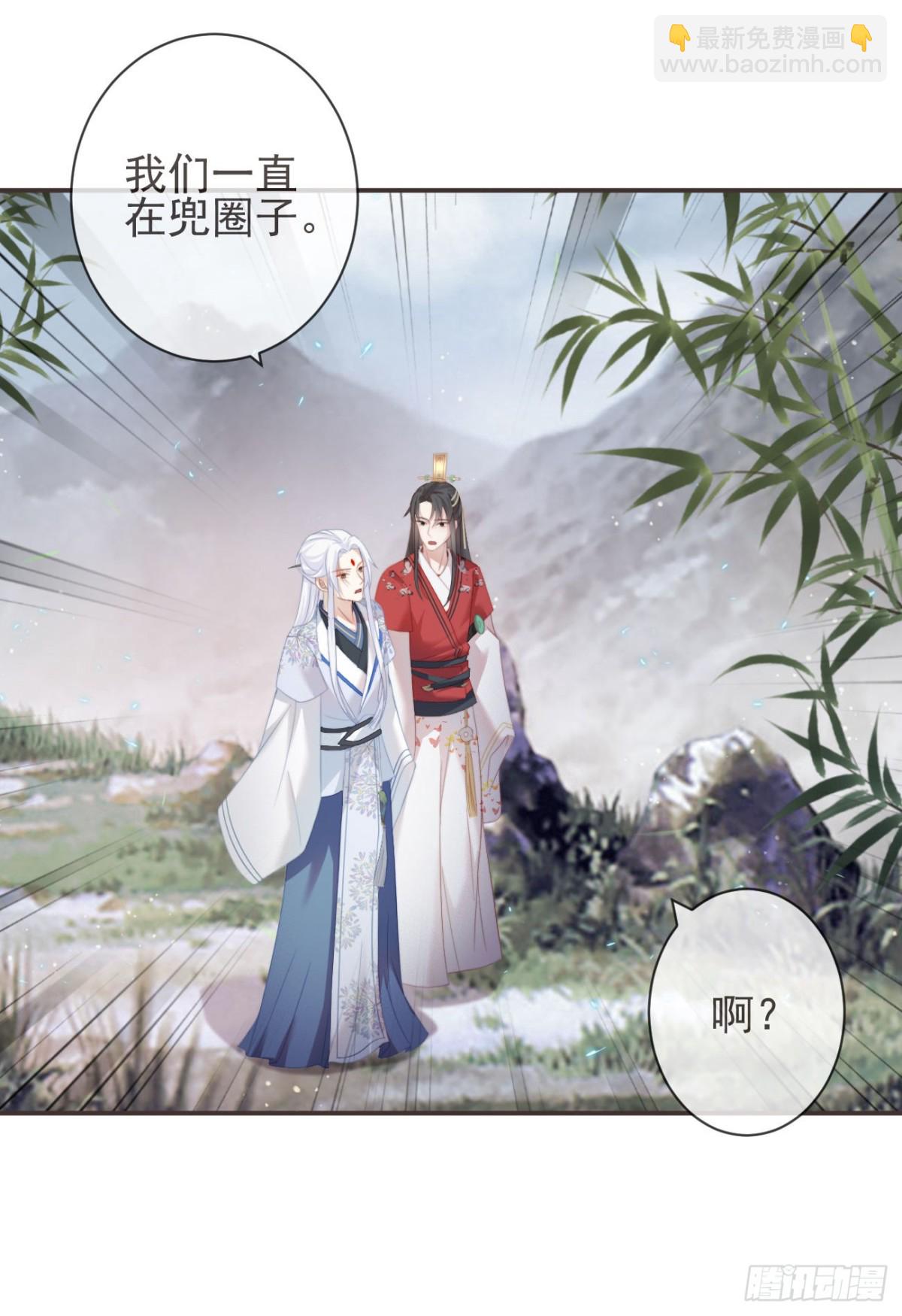 23-光顾着和你怄气了-第27话