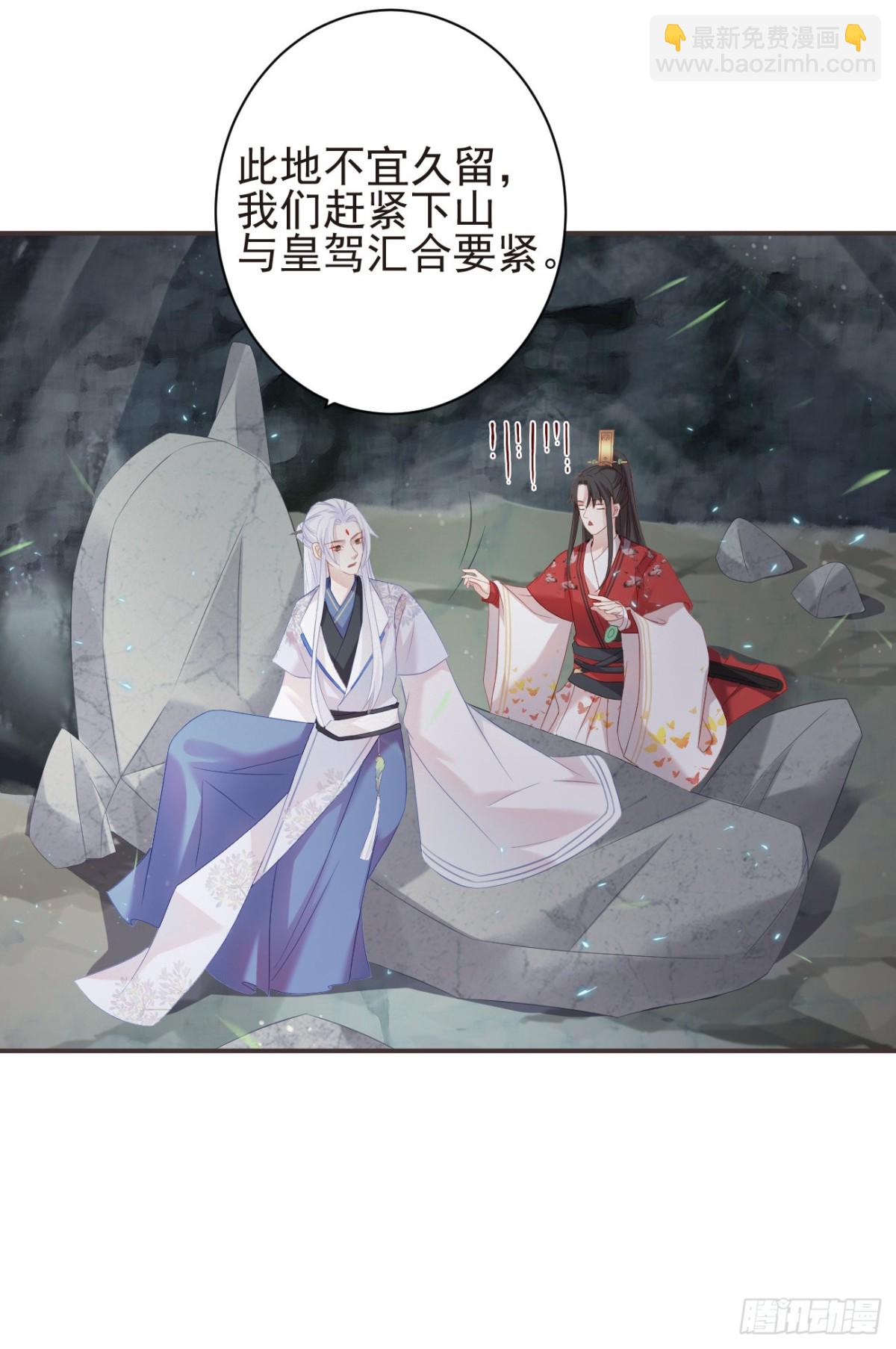 23-光顾着和你怄气了-第27话