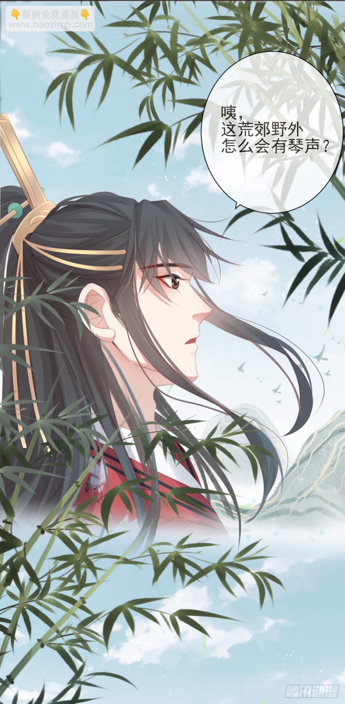 23-光顾着和你怄气了-第27话