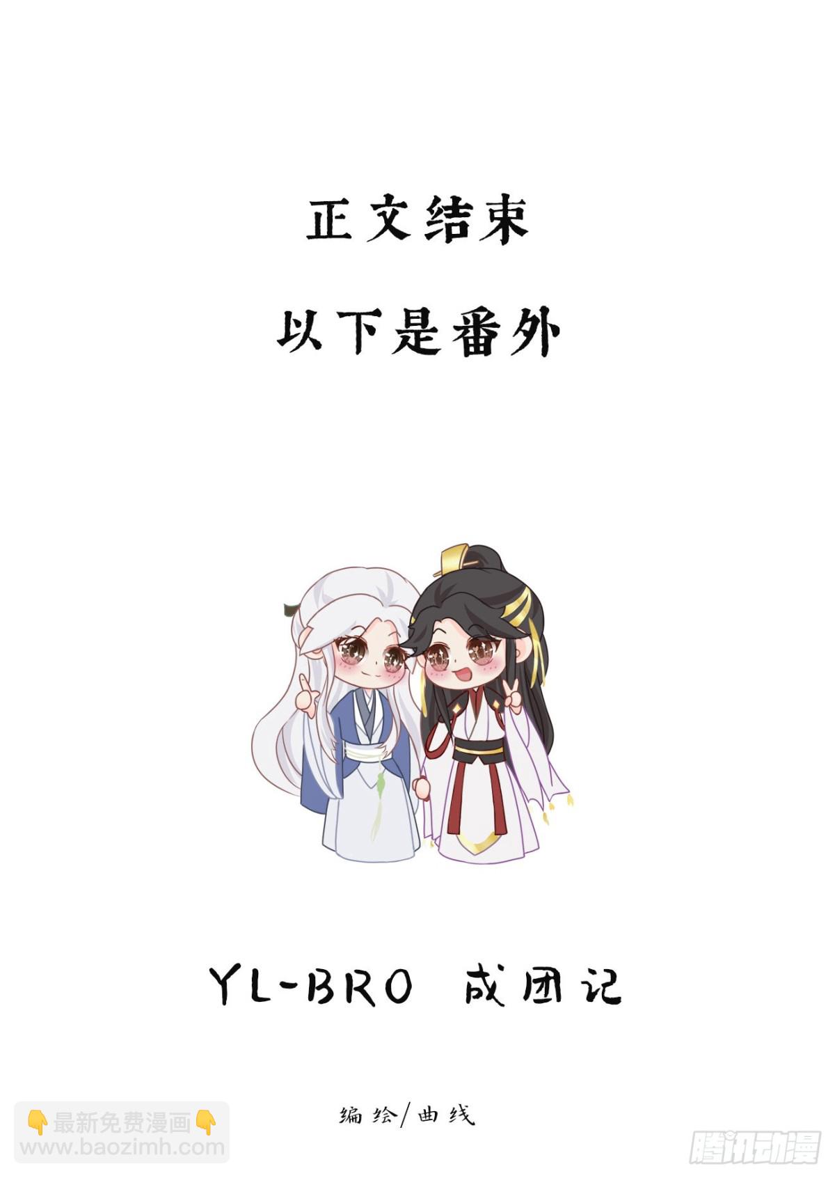 23-光顾着和你怄气了-第27话