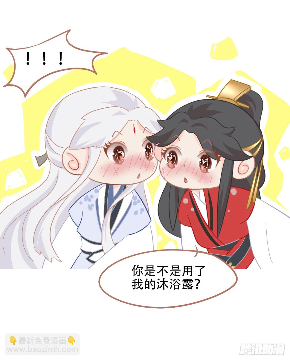 23-光顾着和你怄气了-第27话