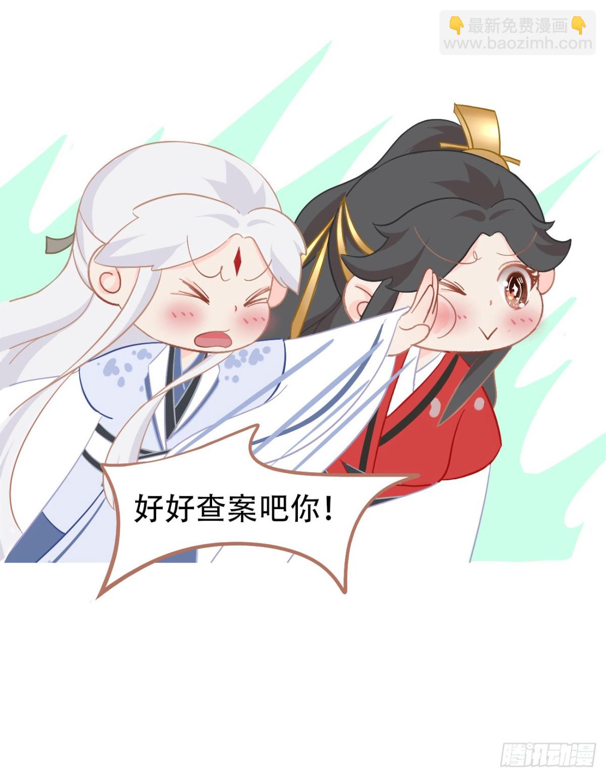 23-光顾着和你怄气了-第27话