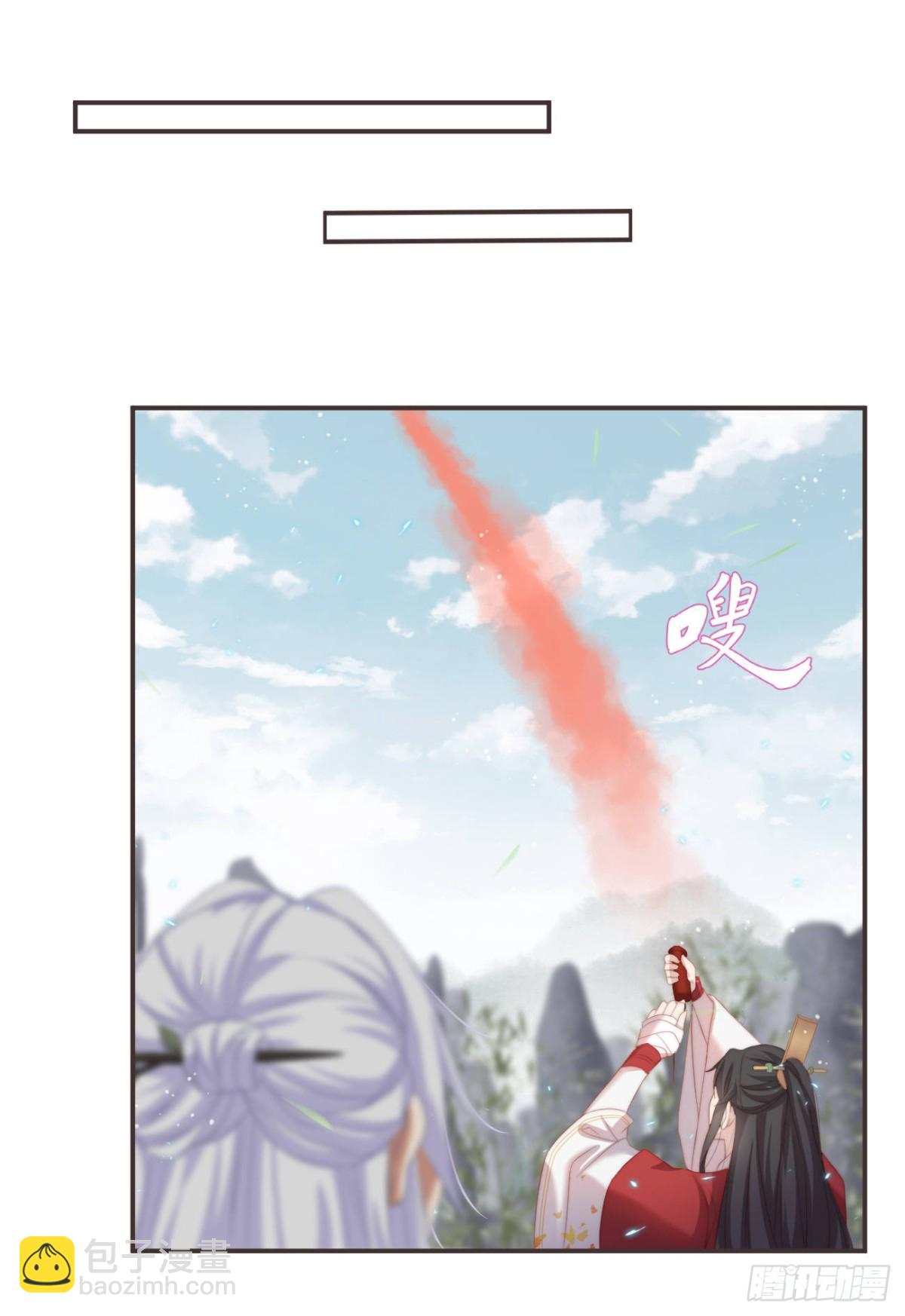 23-光顾着和你怄气了-第27话