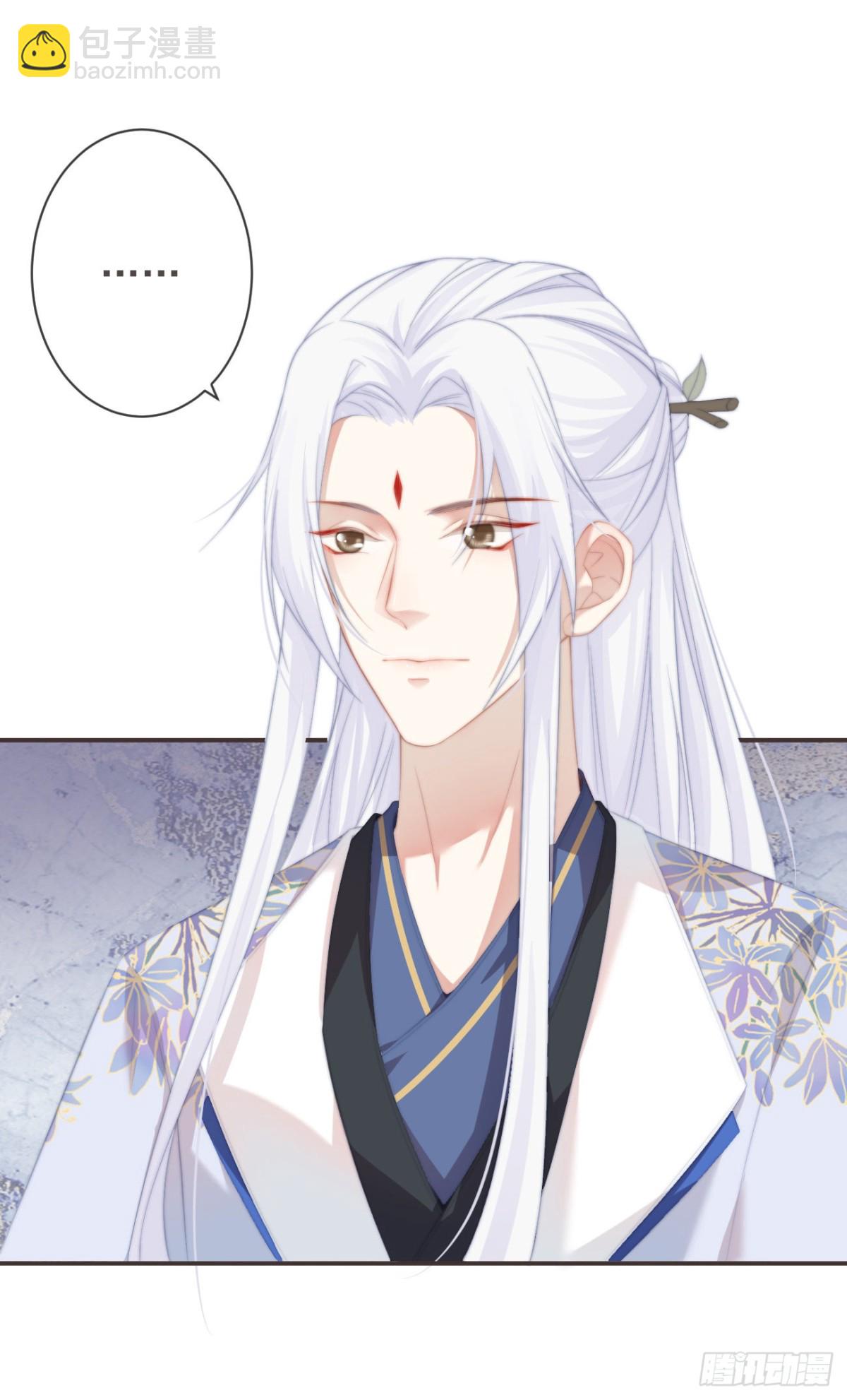 23-光顾着和你怄气了-第27话