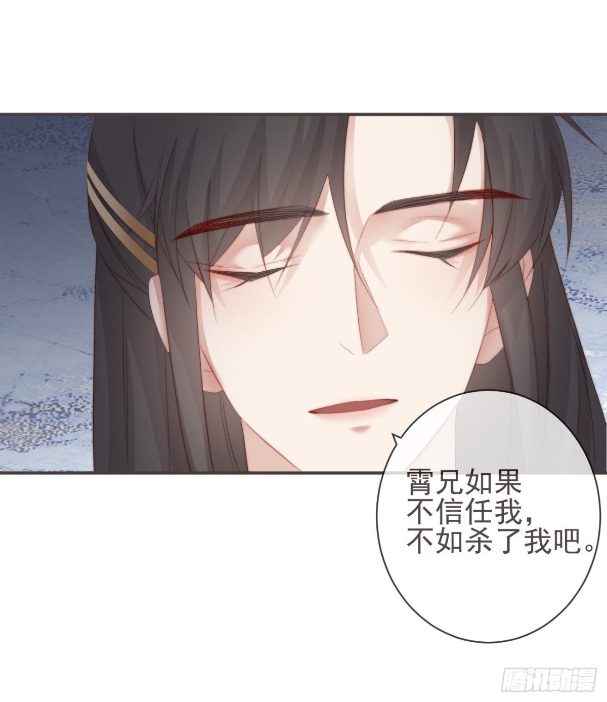 前無古人 - 25-嚴安承，你竟敢！ - 1