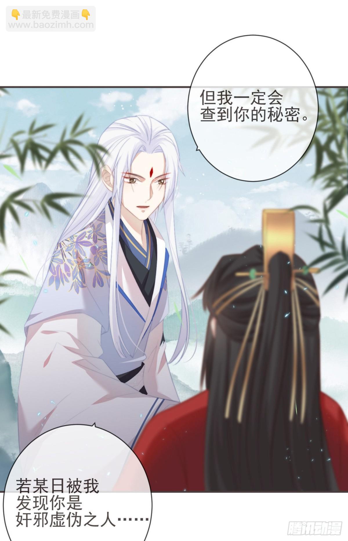 前無古人 - 25-嚴安承，你竟敢！ - 4