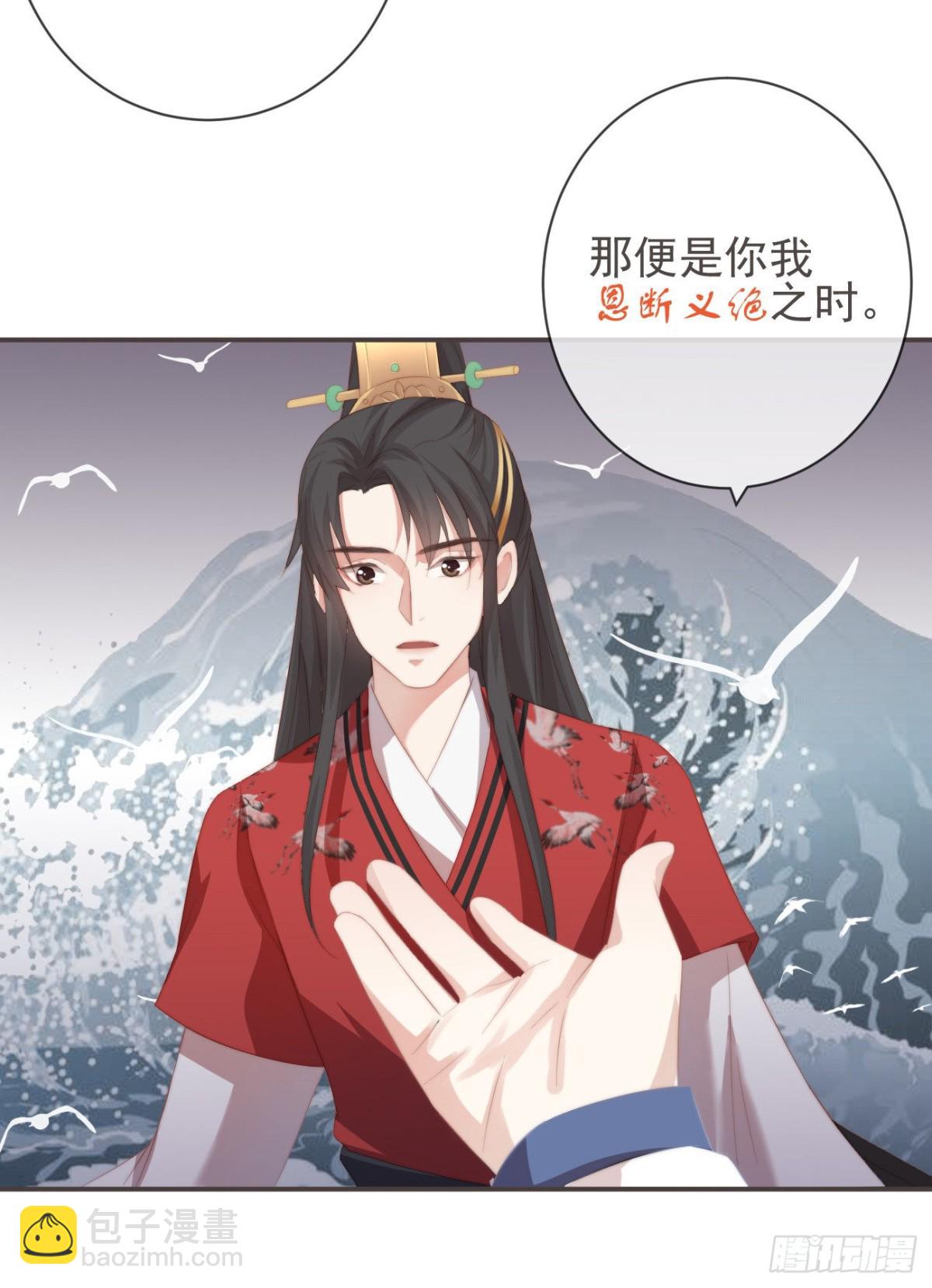 前無古人 - 25-嚴安承，你竟敢！ - 5