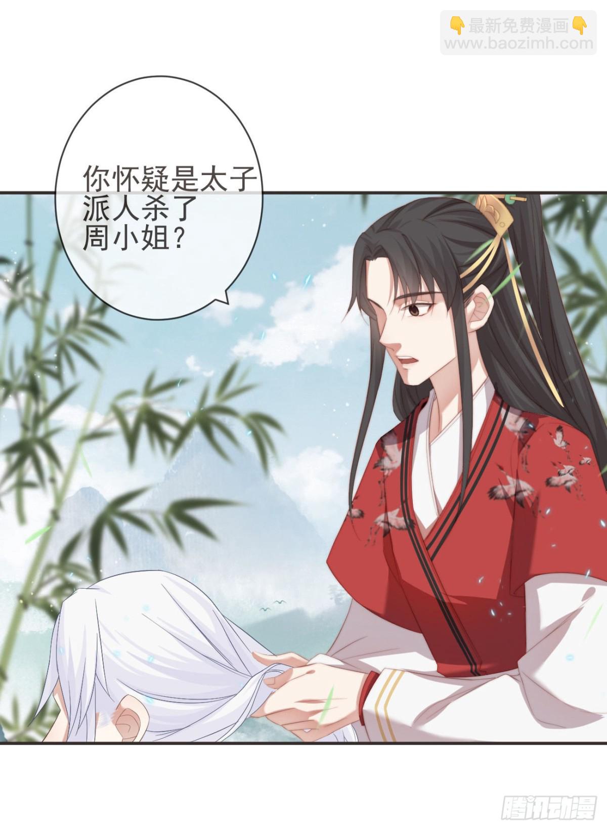 前無古人 - 25-嚴安承，你竟敢！ - 3