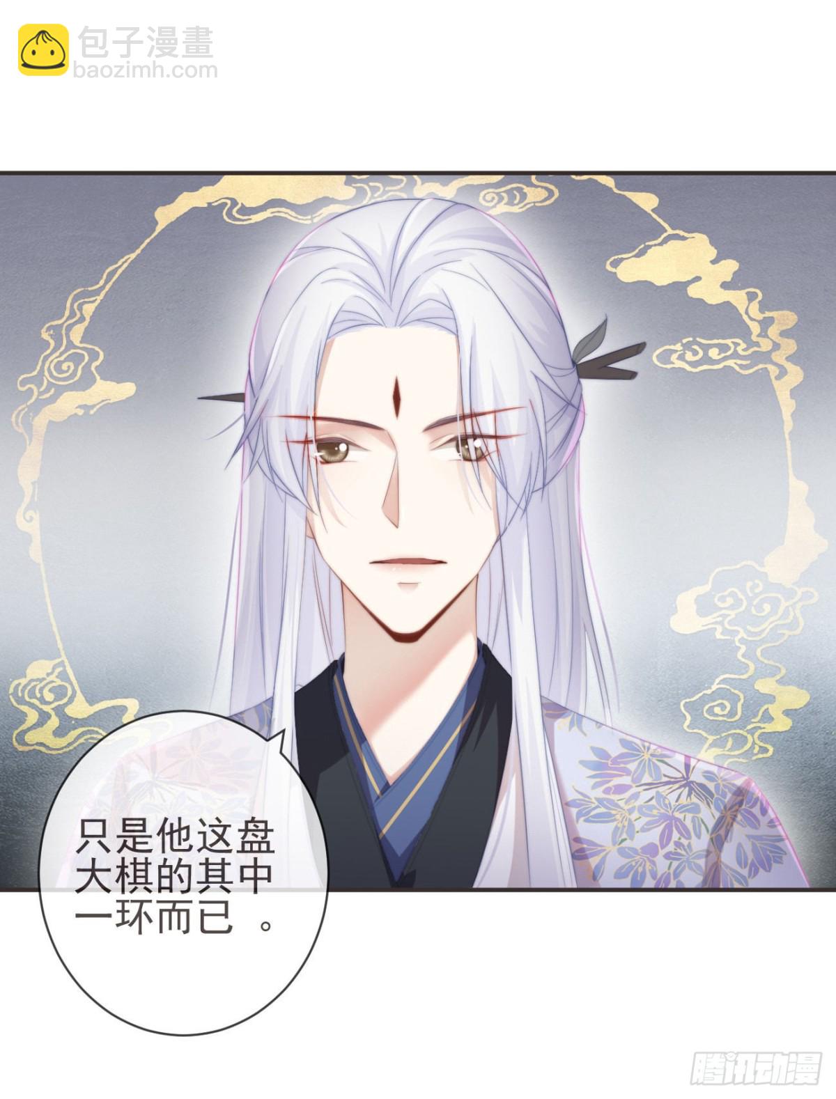 前無古人 - 25-嚴安承，你竟敢！ - 2