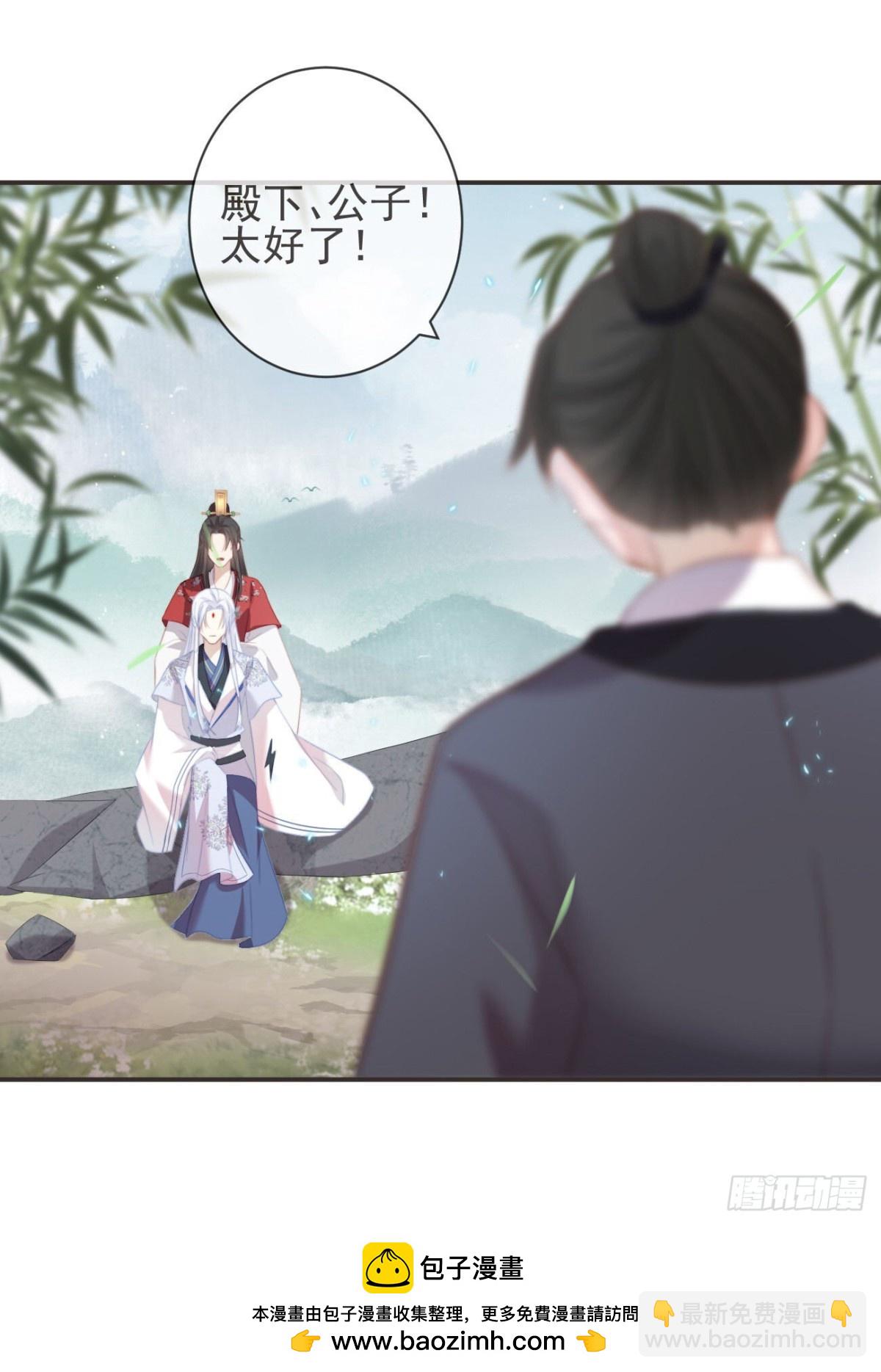前無古人 - 25-嚴安承，你竟敢！ - 3
