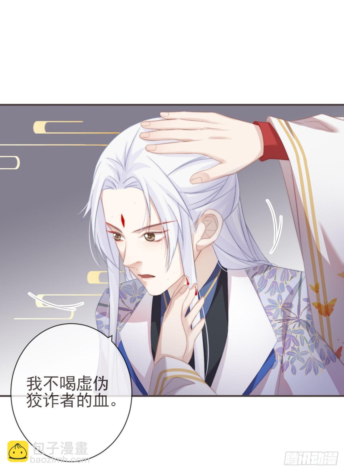 前無古人 - 25-嚴安承，你竟敢！ - 4