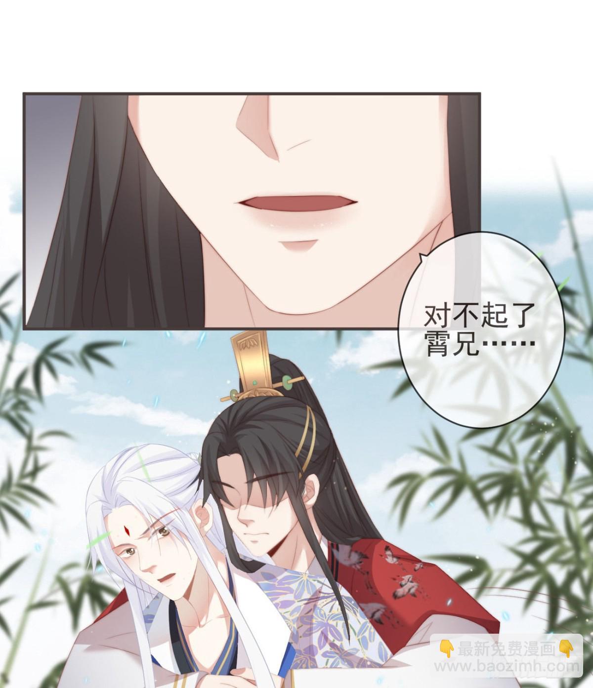 前無古人 - 25-嚴安承，你竟敢！ - 5