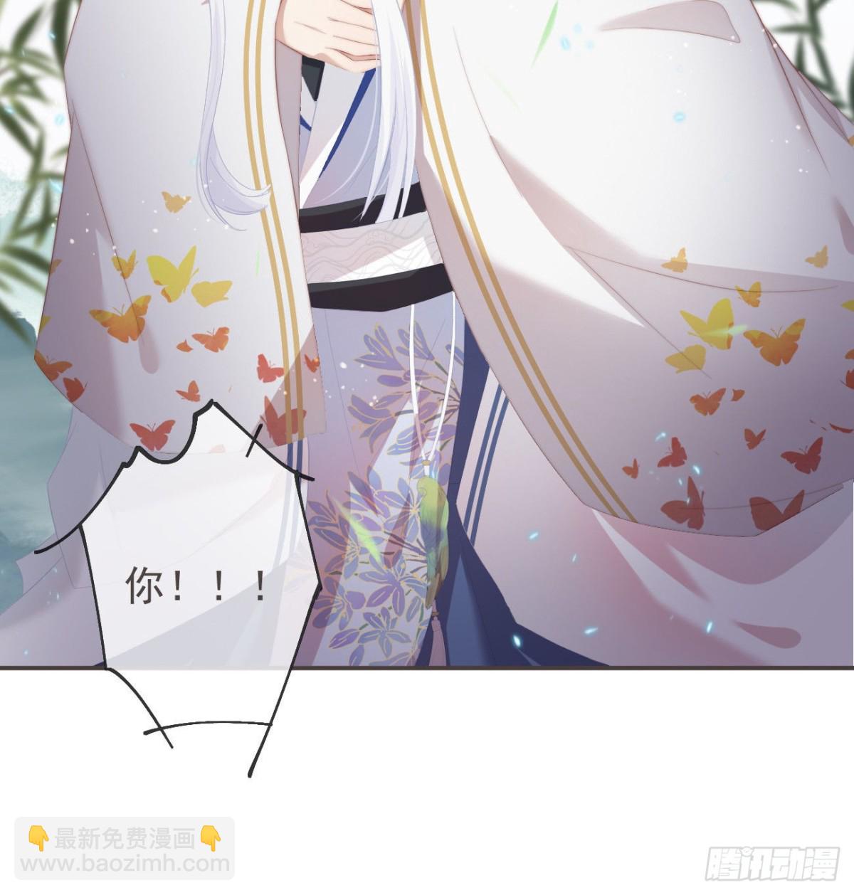前無古人 - 25-嚴安承，你竟敢！ - 6
