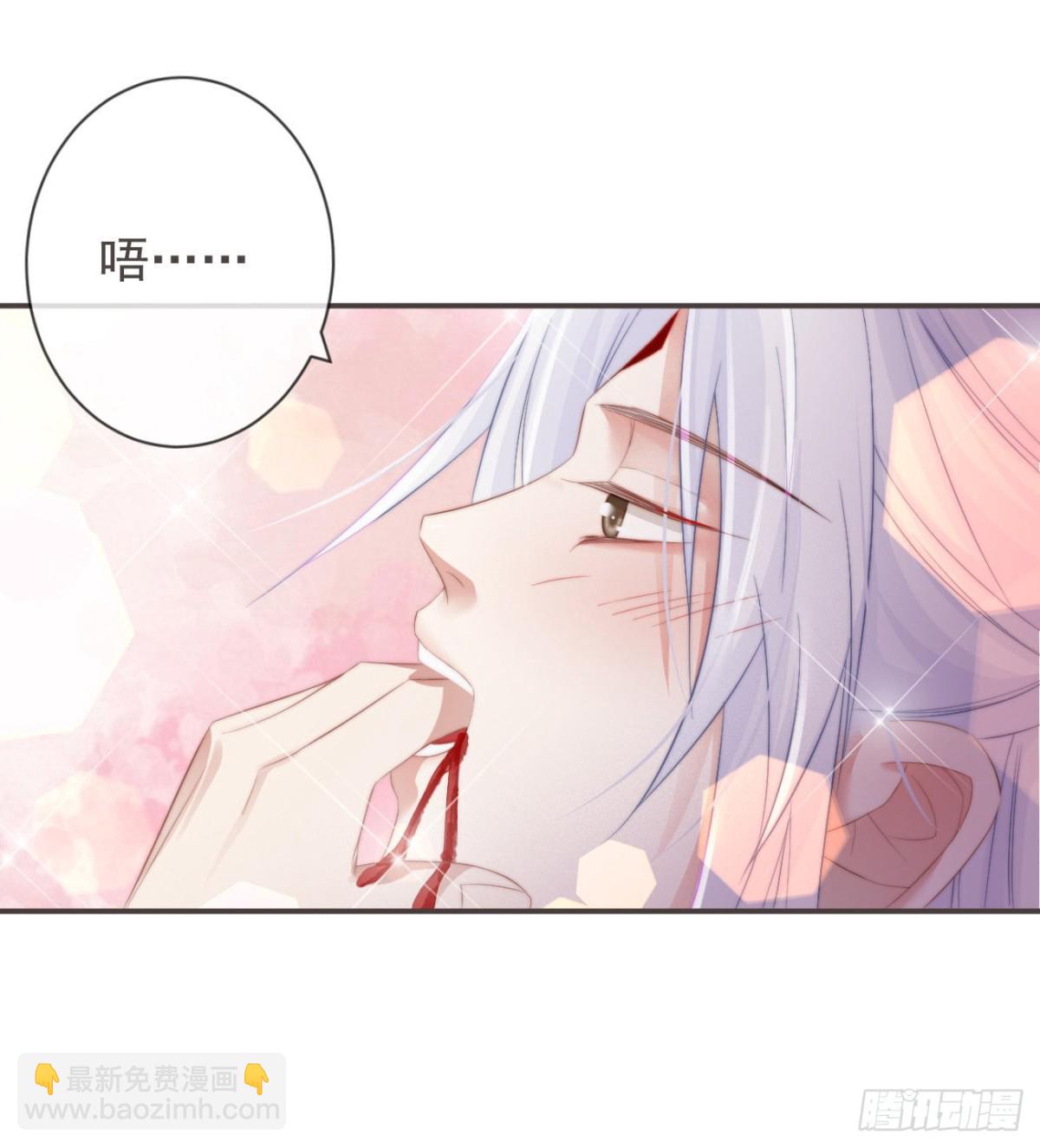 前無古人 - 25-嚴安承，你竟敢！ - 2