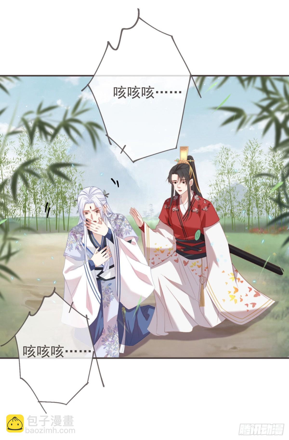 前無古人 - 25-嚴安承，你竟敢！ - 3