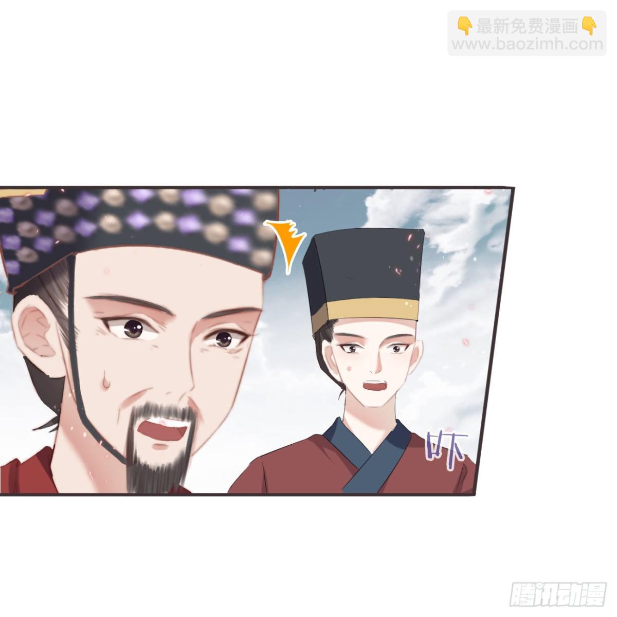 28-&ldquo;小鬼&rdquo;戏法-第33话