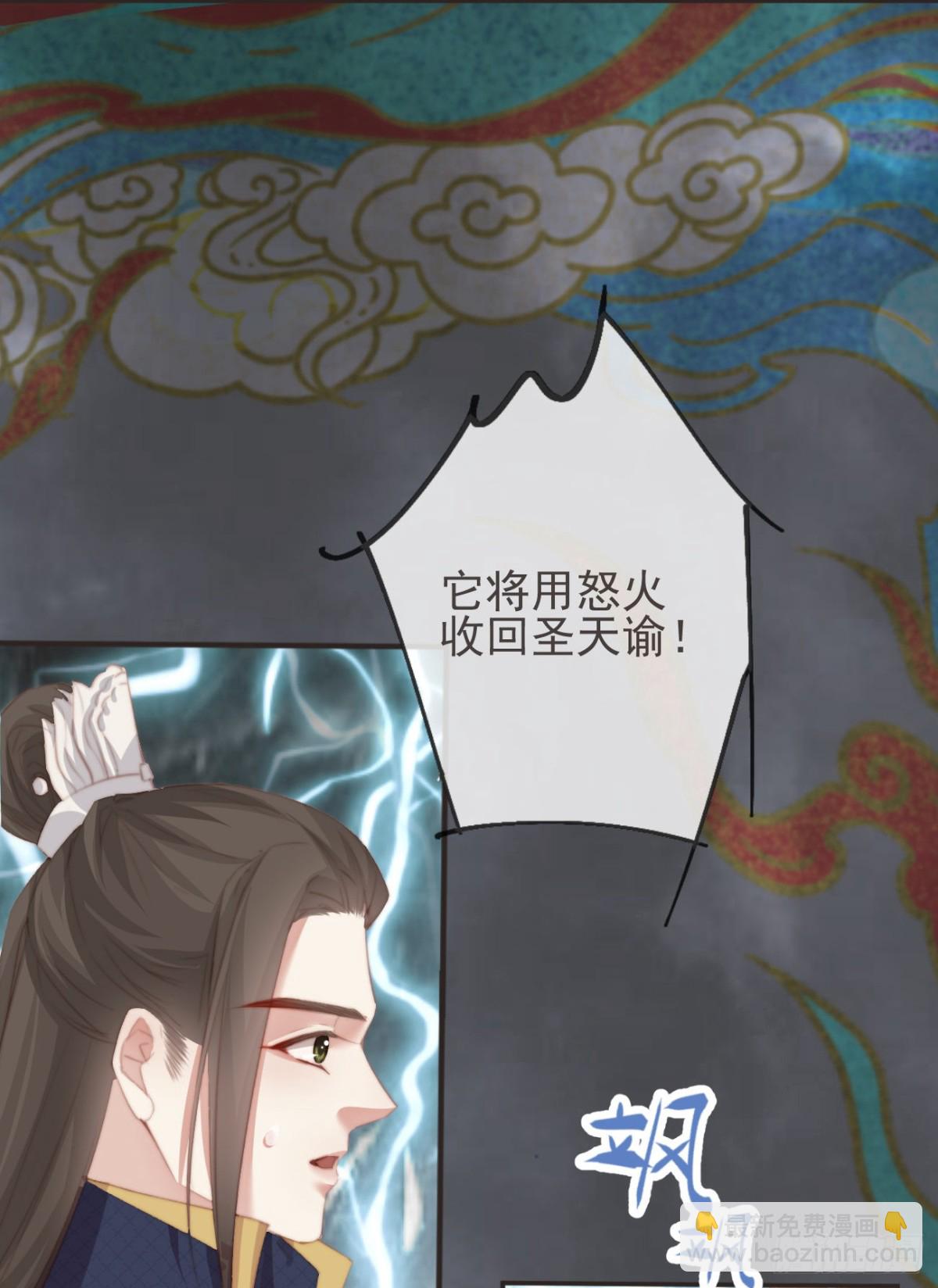 28-&ldquo;小鬼&rdquo;戏法-第33话