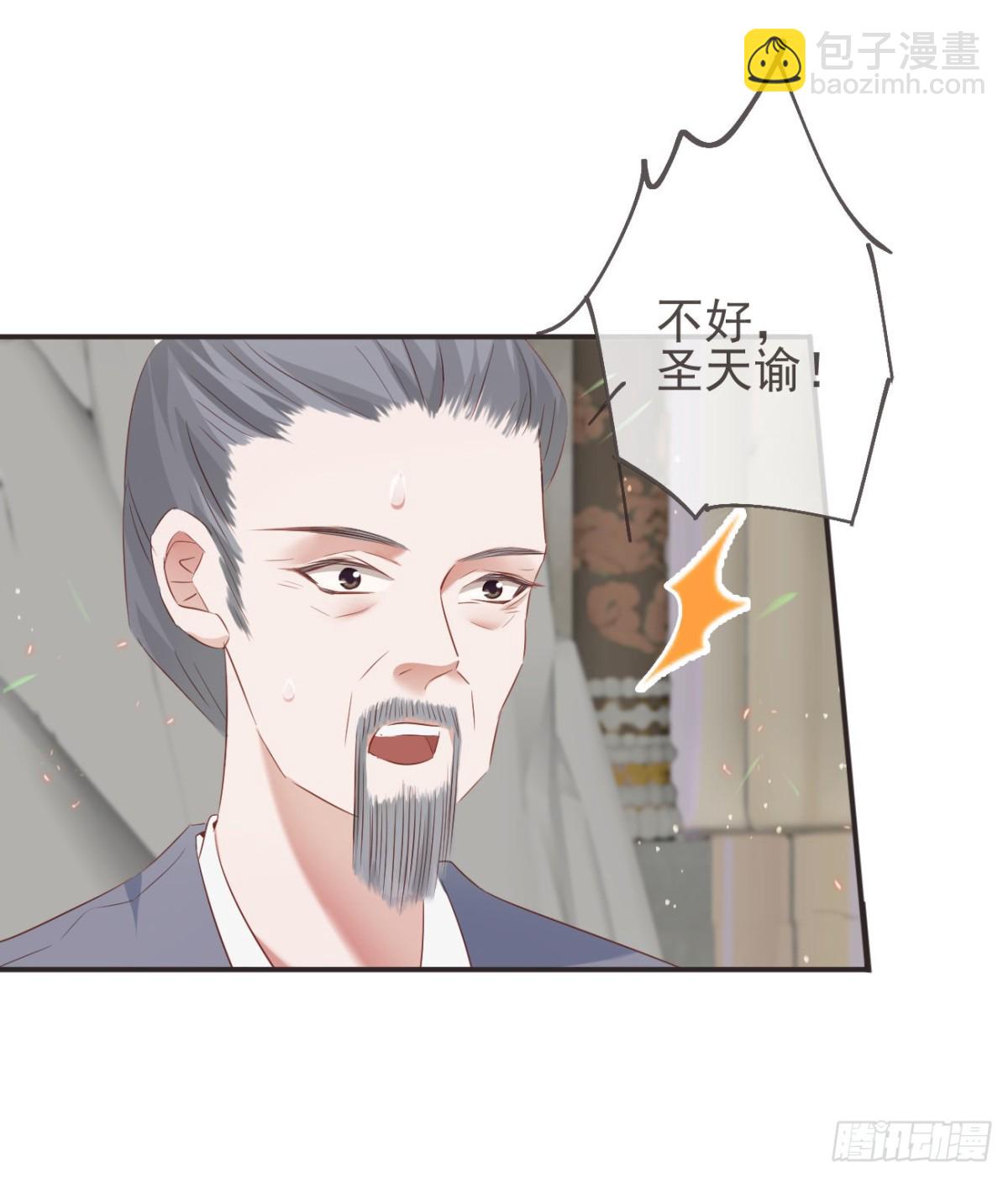 28-&ldquo;小鬼&rdquo;戏法-第33话