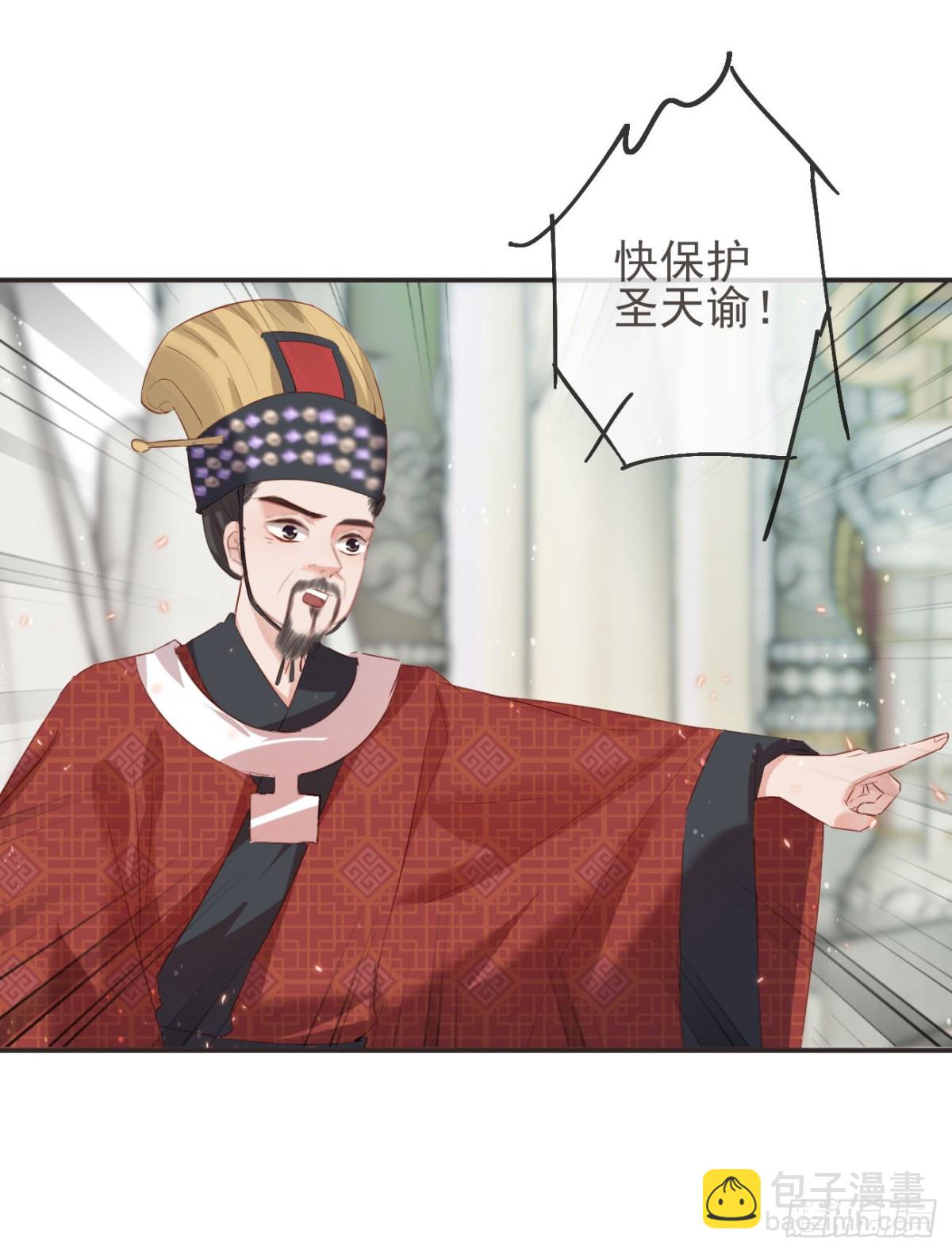 28-&ldquo;小鬼&rdquo;戏法-第33话