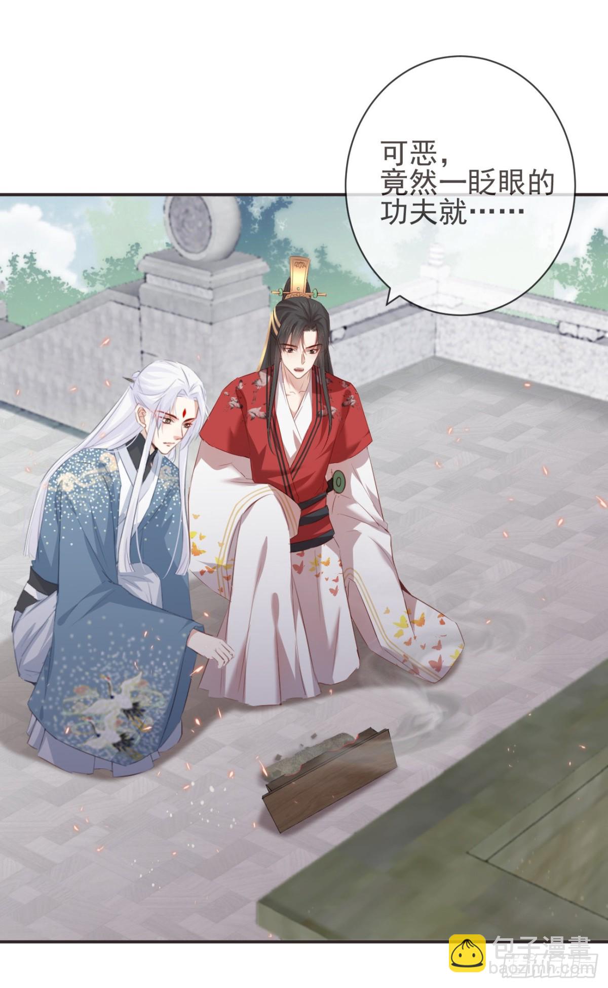 28-&ldquo;小鬼&rdquo;戏法-第33话