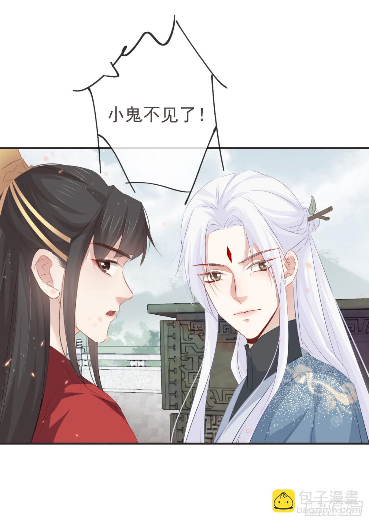 28-&ldquo;小鬼&rdquo;戏法-第33话