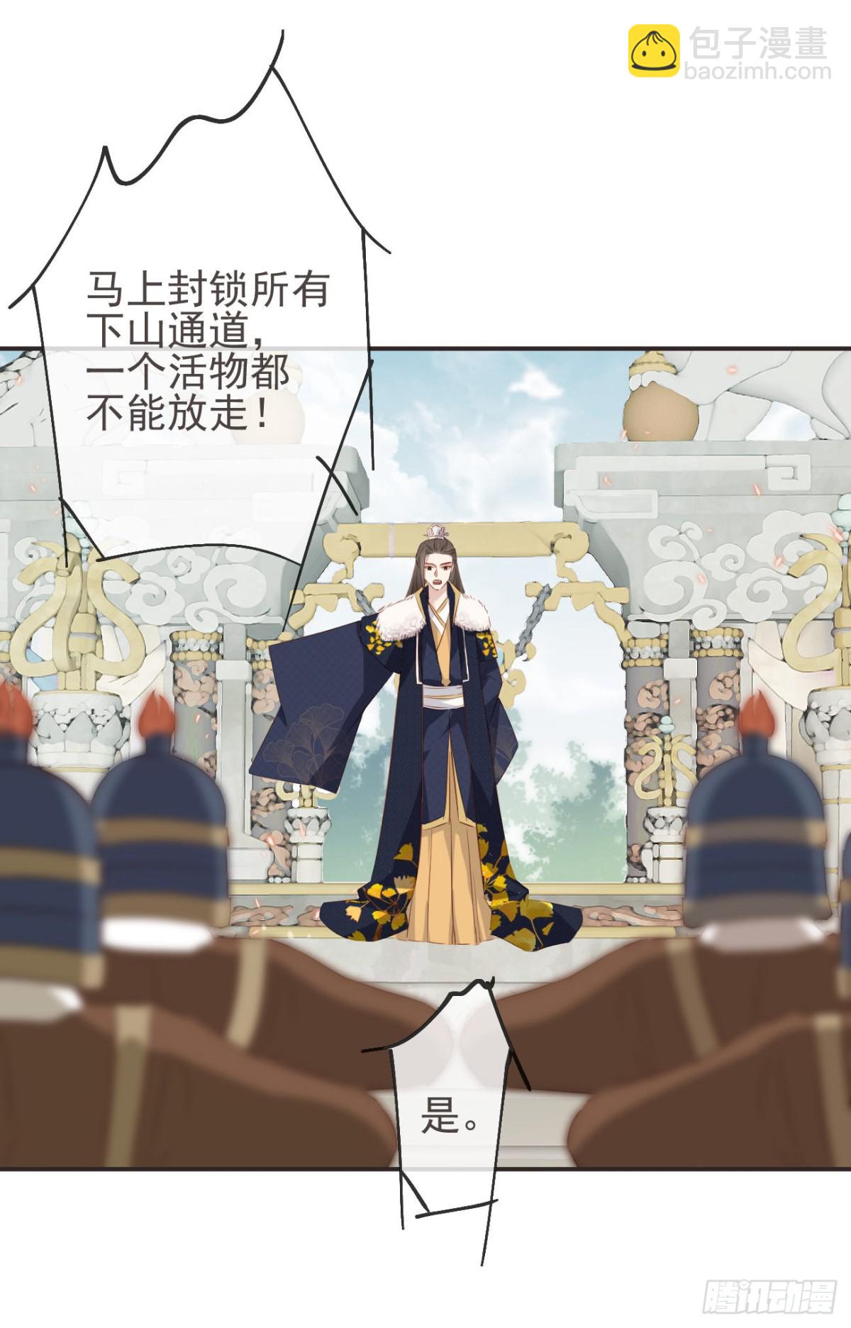 28-&ldquo;小鬼&rdquo;戏法-第33话