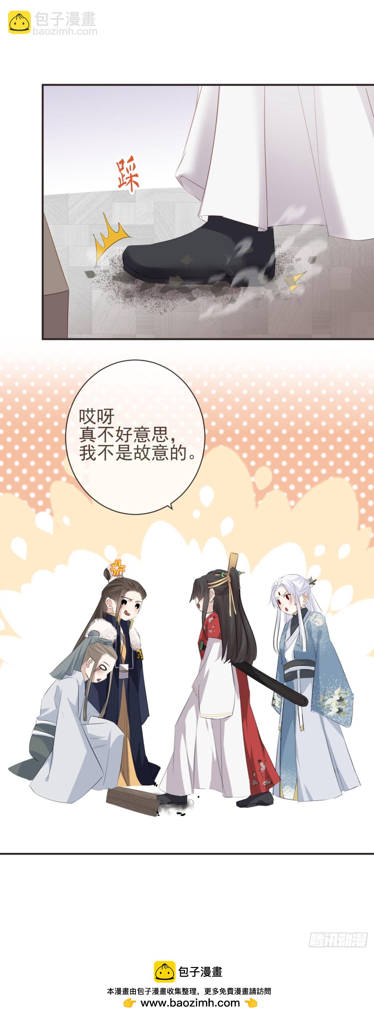 28-&ldquo;小鬼&rdquo;戏法-第33话