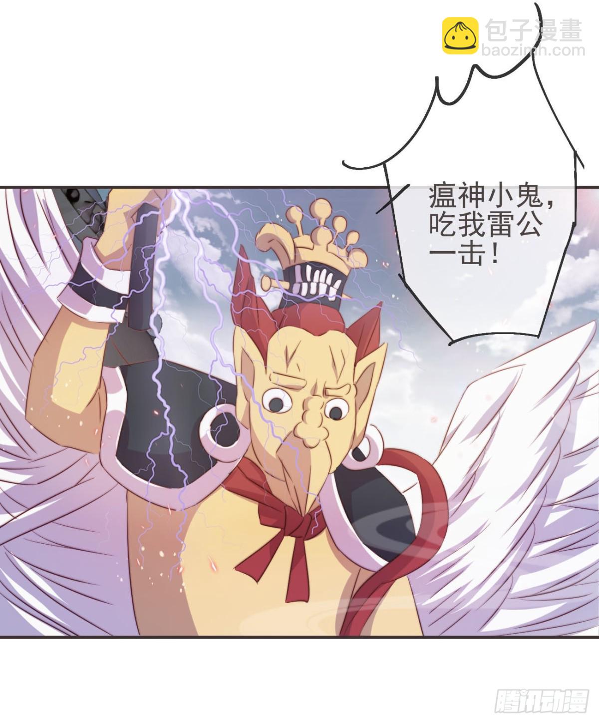 28-&ldquo;小鬼&rdquo;戏法-第33话