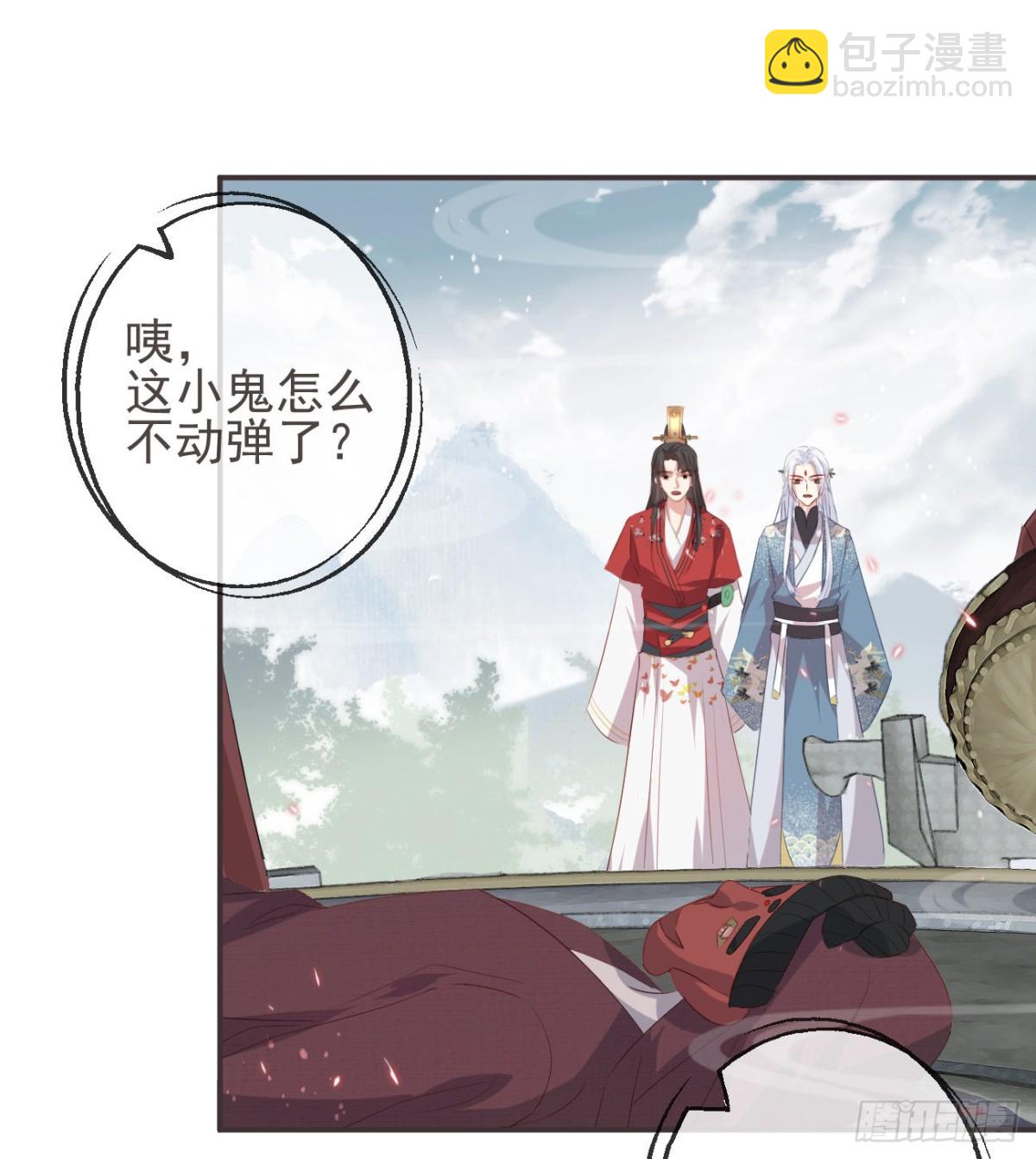 28-&ldquo;小鬼&rdquo;戏法-第33话