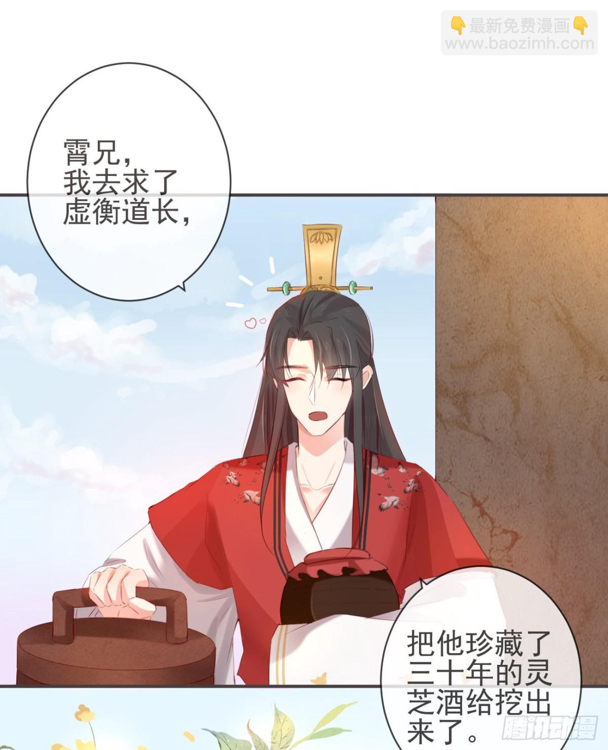 30-人间自是有情痴-第35话