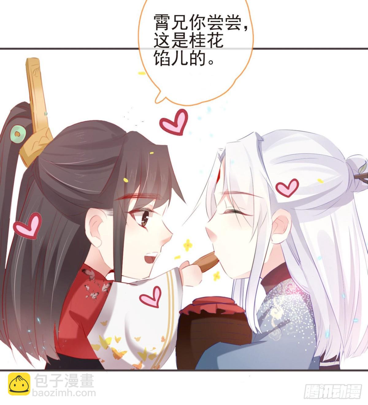 30-人间自是有情痴-第35话