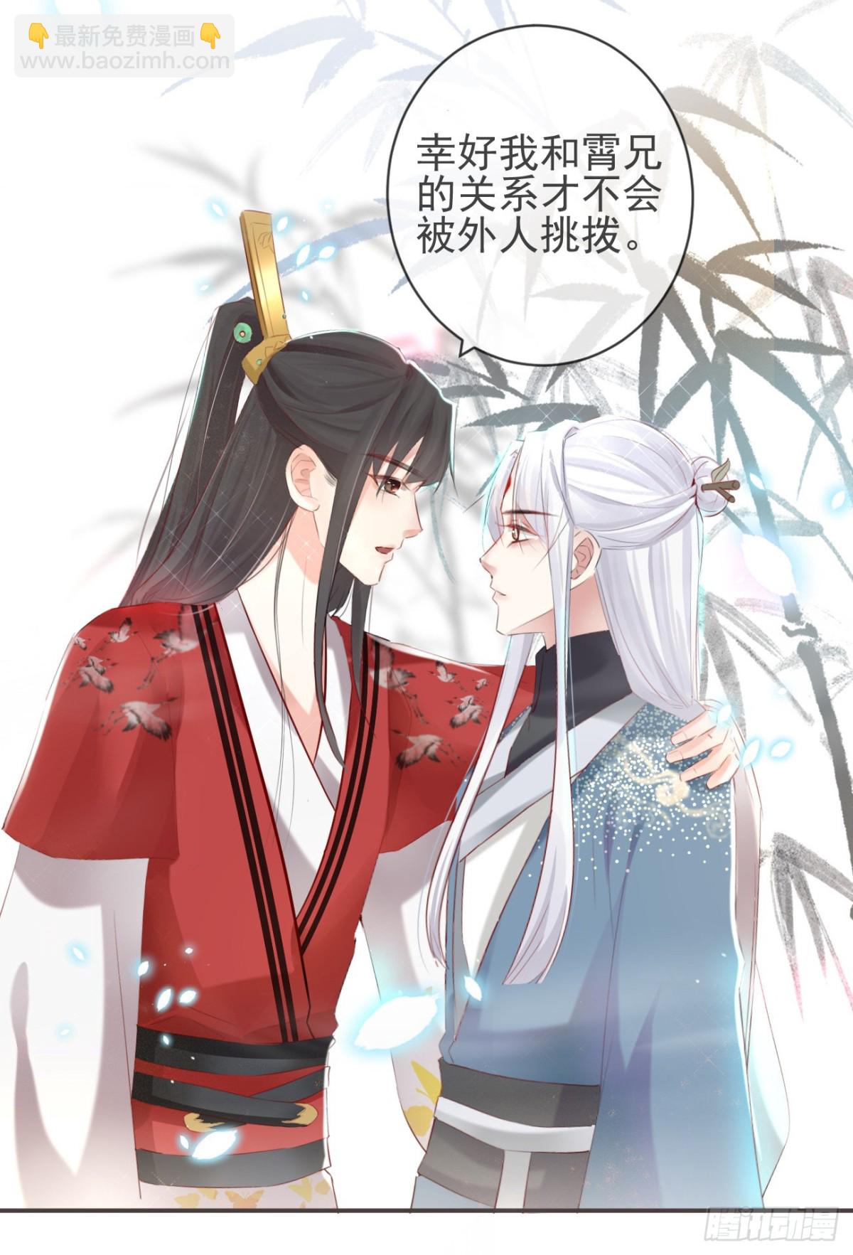 30-人间自是有情痴-第35话