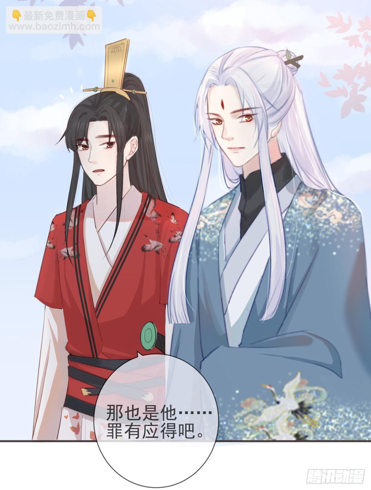 30-人间自是有情痴-第35话