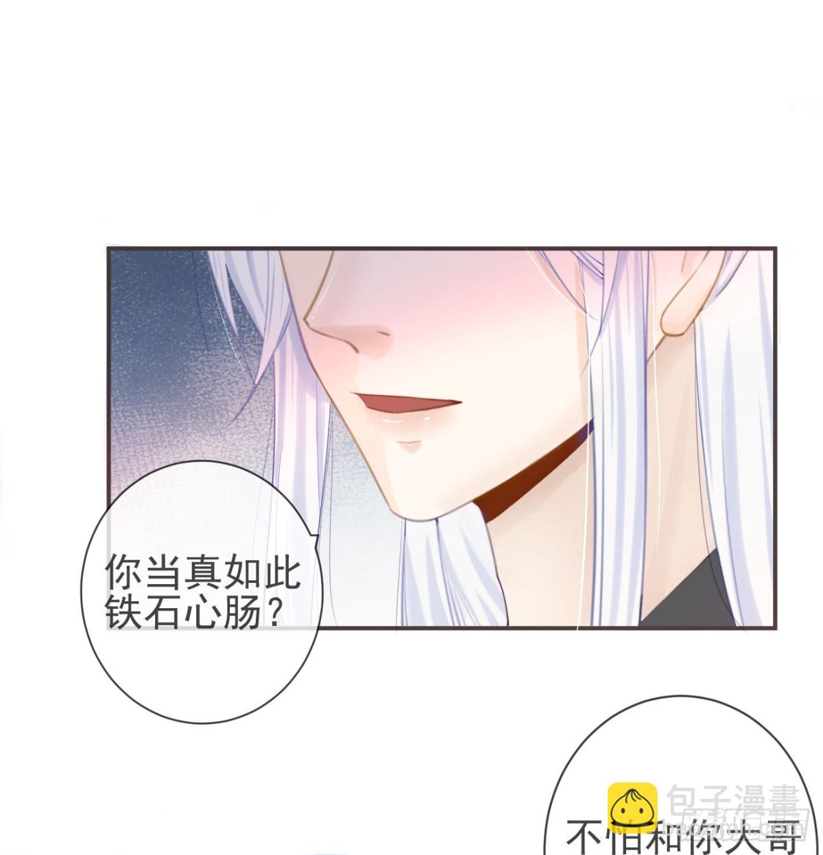 30-人间自是有情痴-第35话