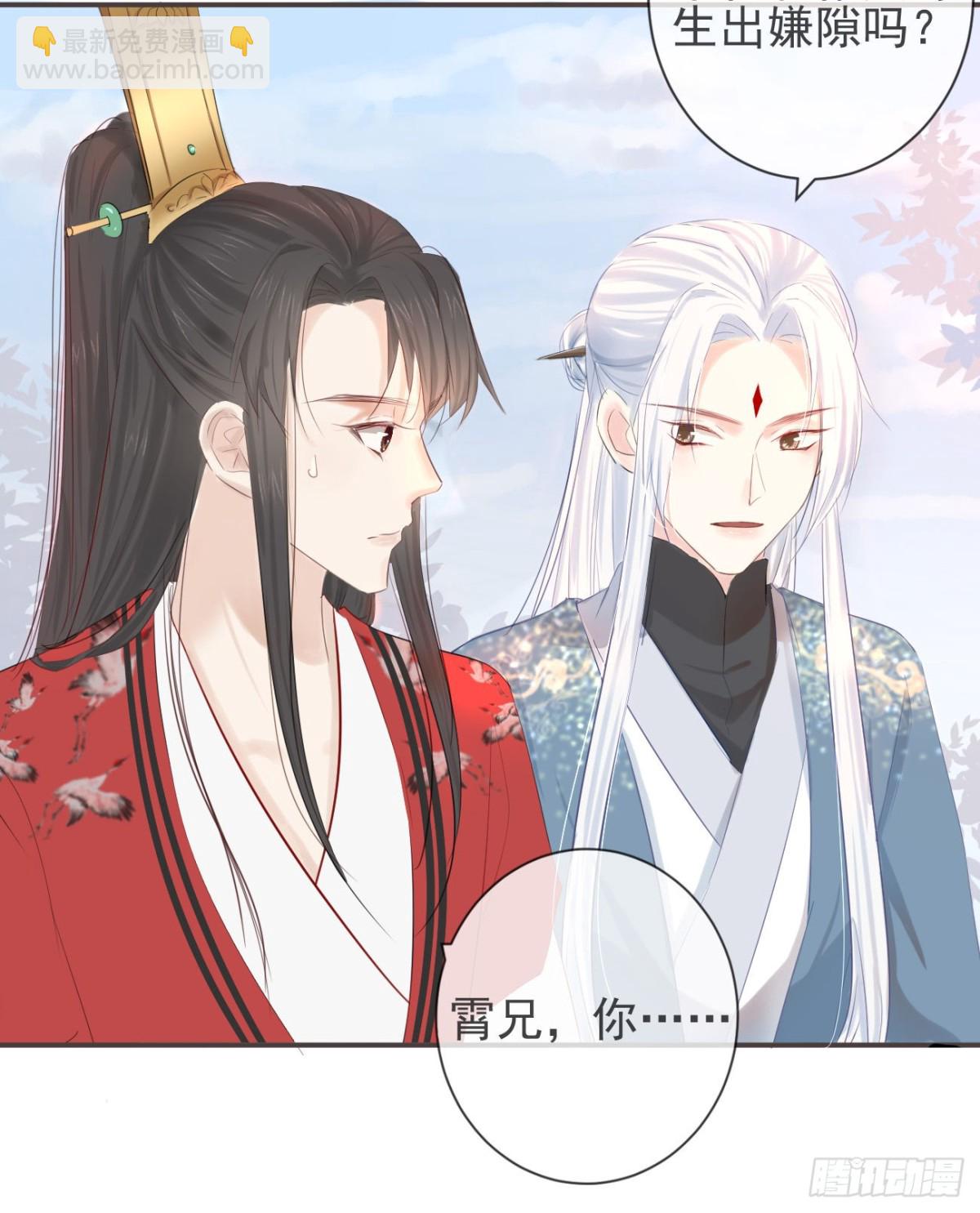 30-人间自是有情痴-第35话