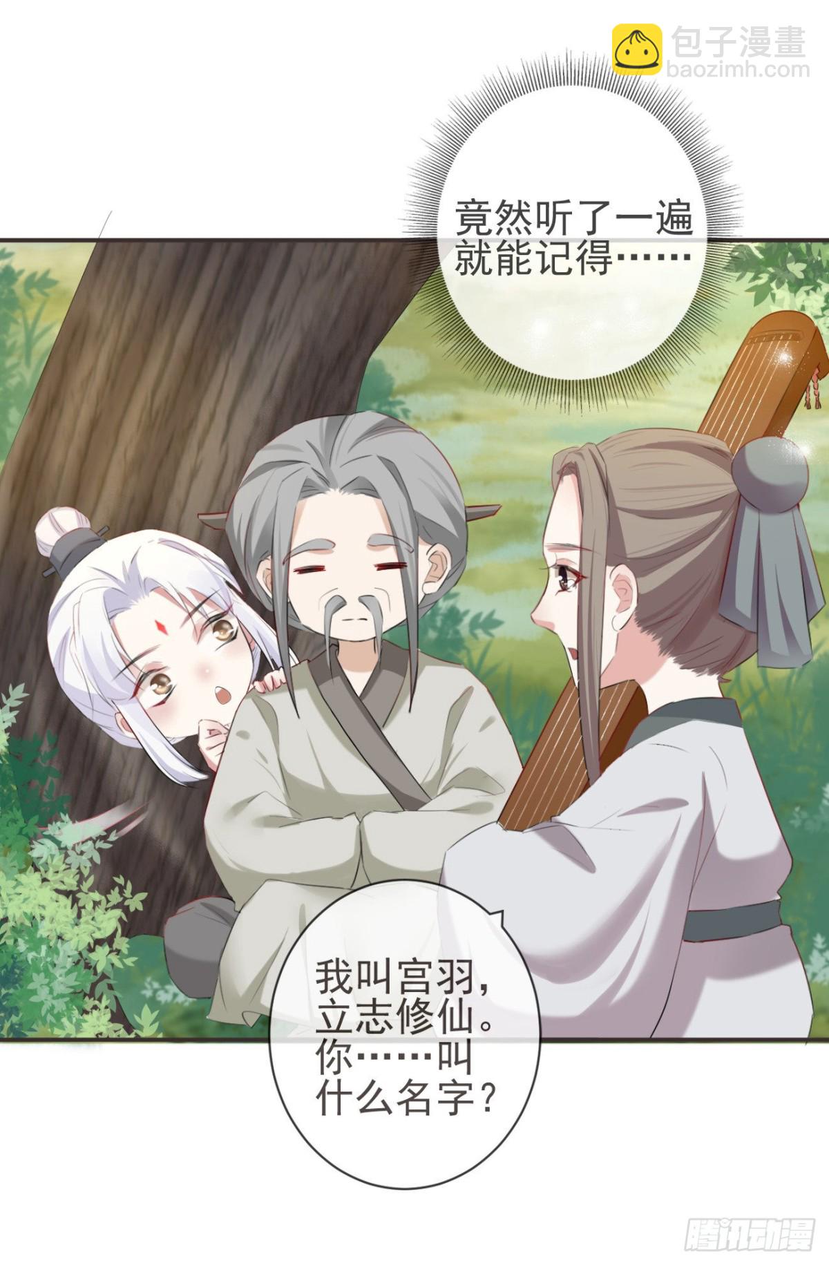 30-人间自是有情痴-第35话