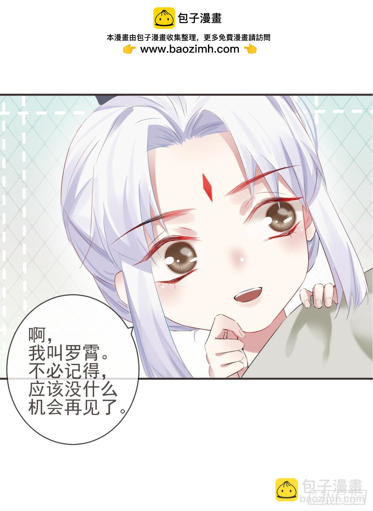 30-人间自是有情痴-第35话