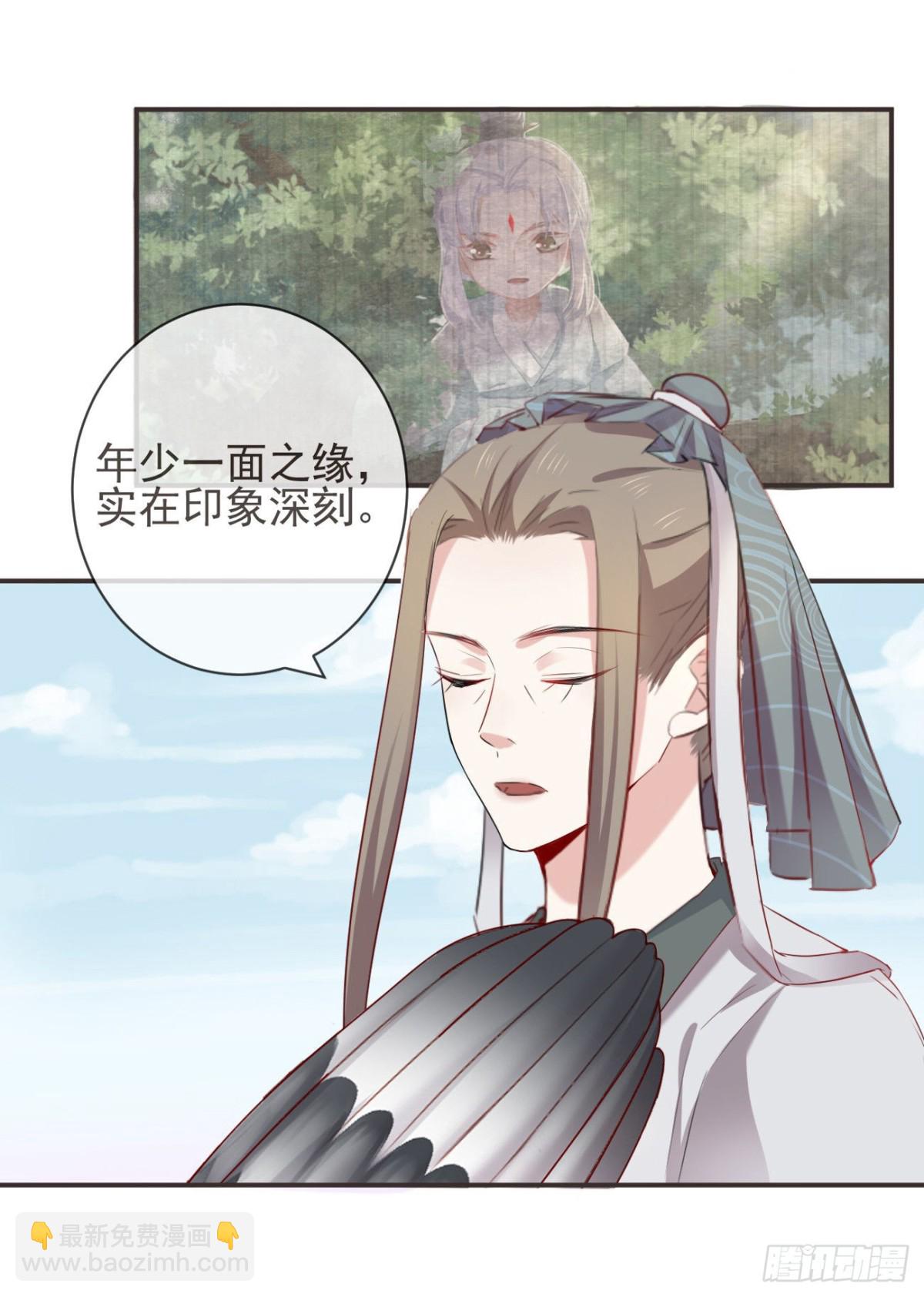 30-人间自是有情痴-第35话