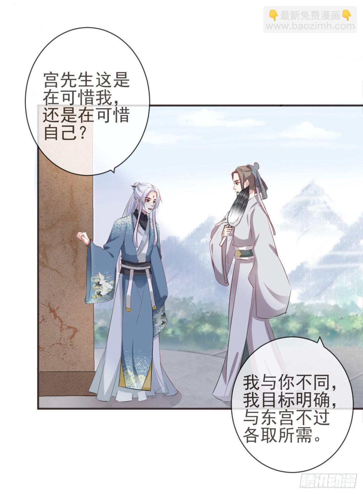 30-人间自是有情痴-第35话