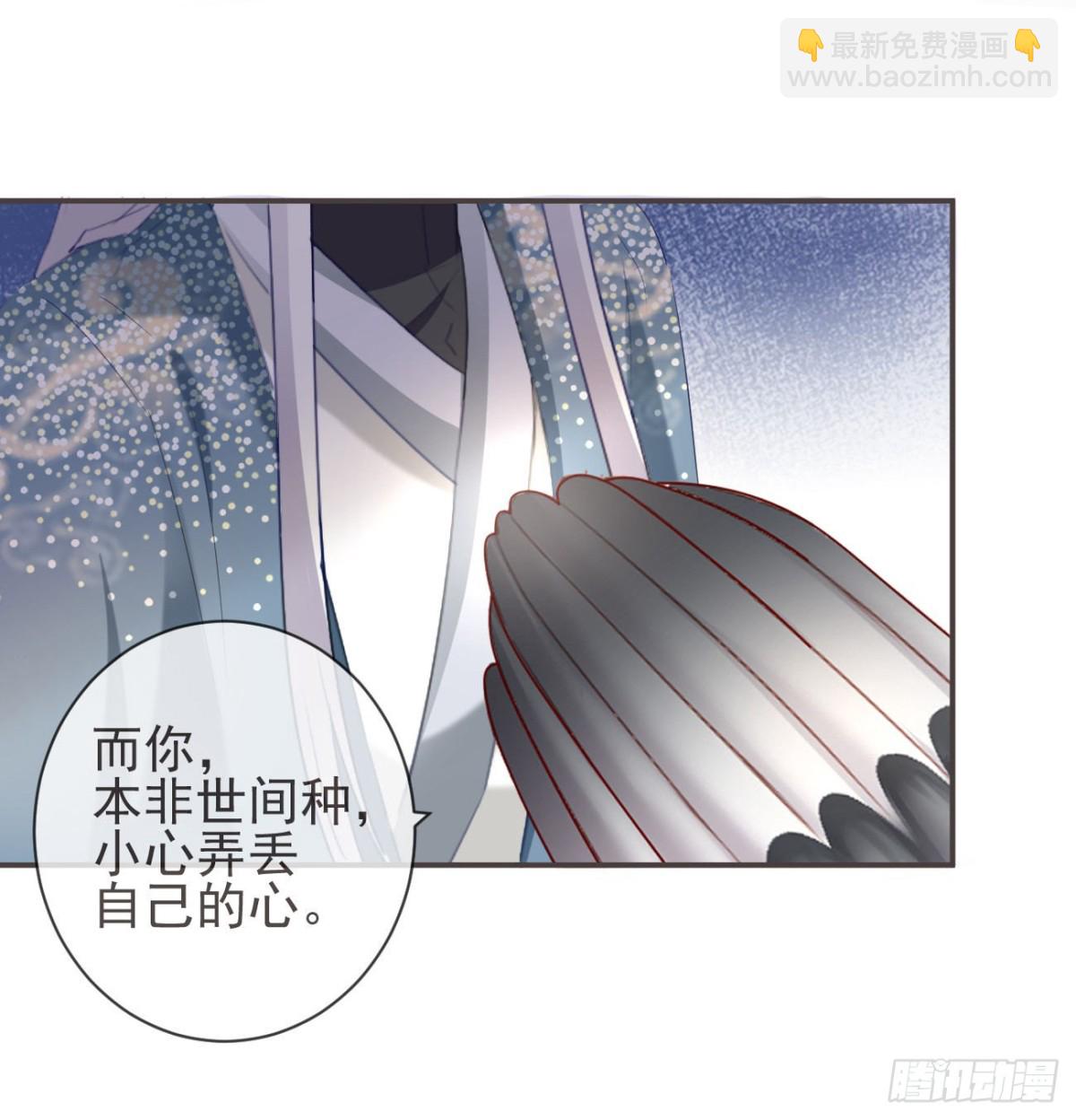 30-人间自是有情痴-第35话